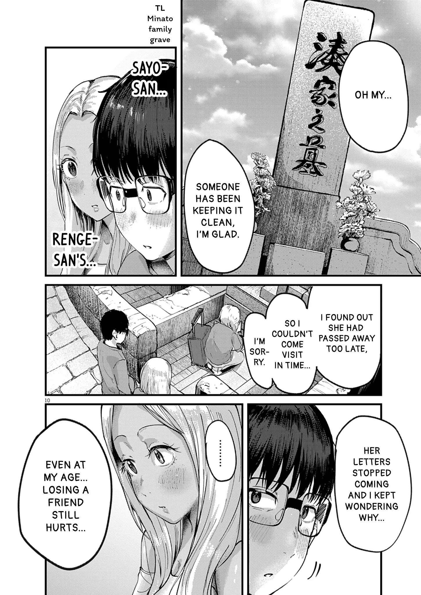 Read Renge To Naruto! Manga Online