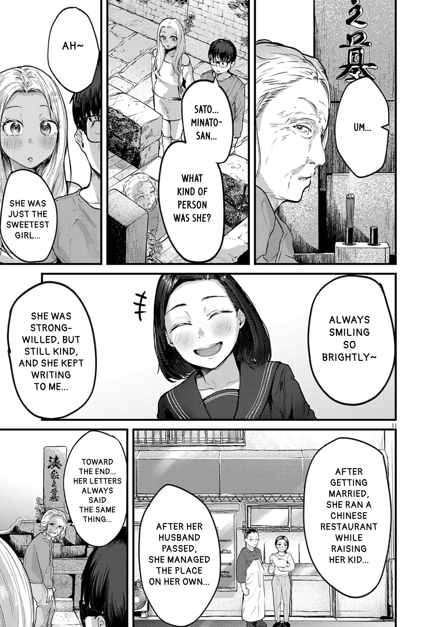 Read Renge To Naruto! Manga Online