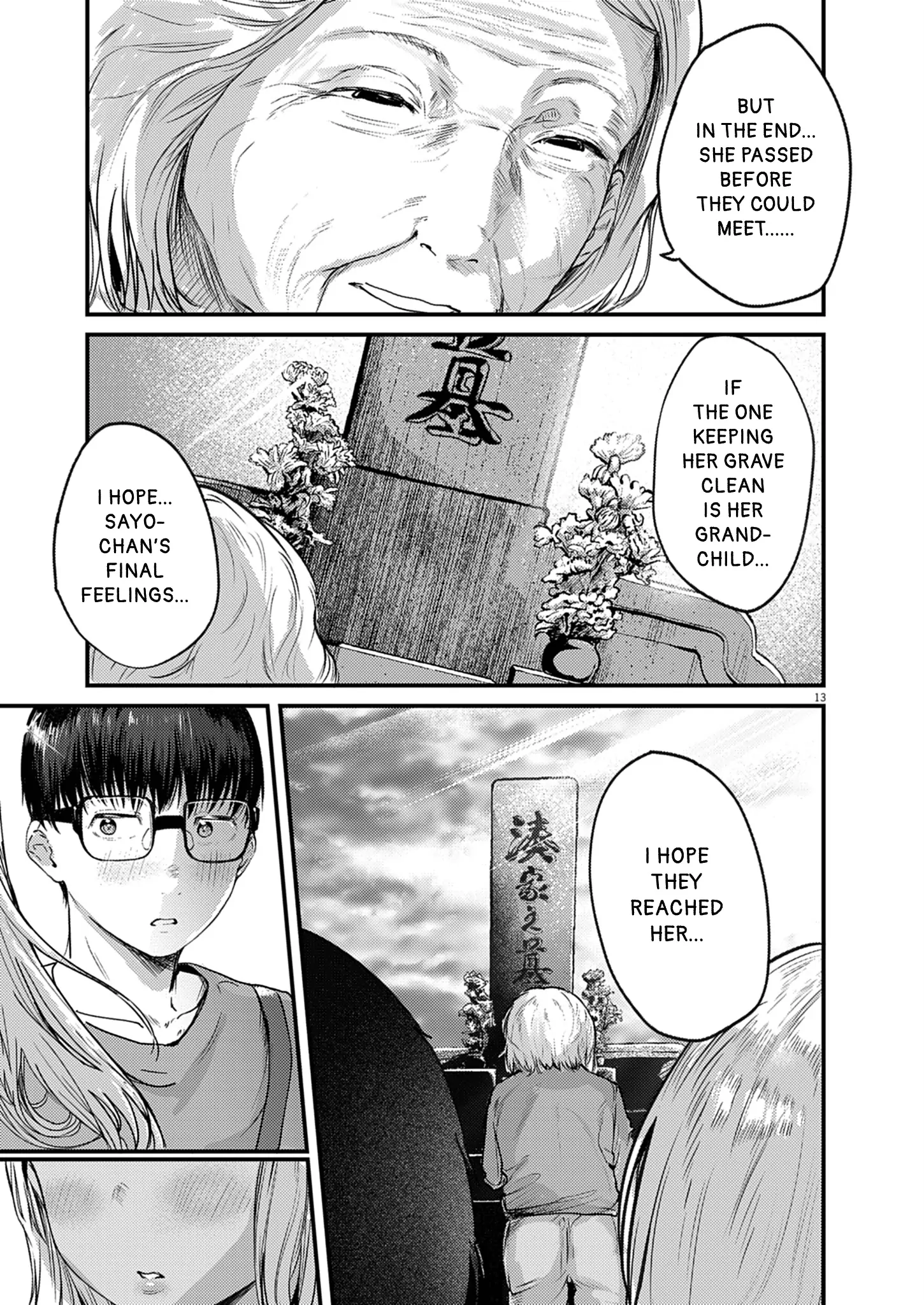 Read Renge To Naruto! Manga Online