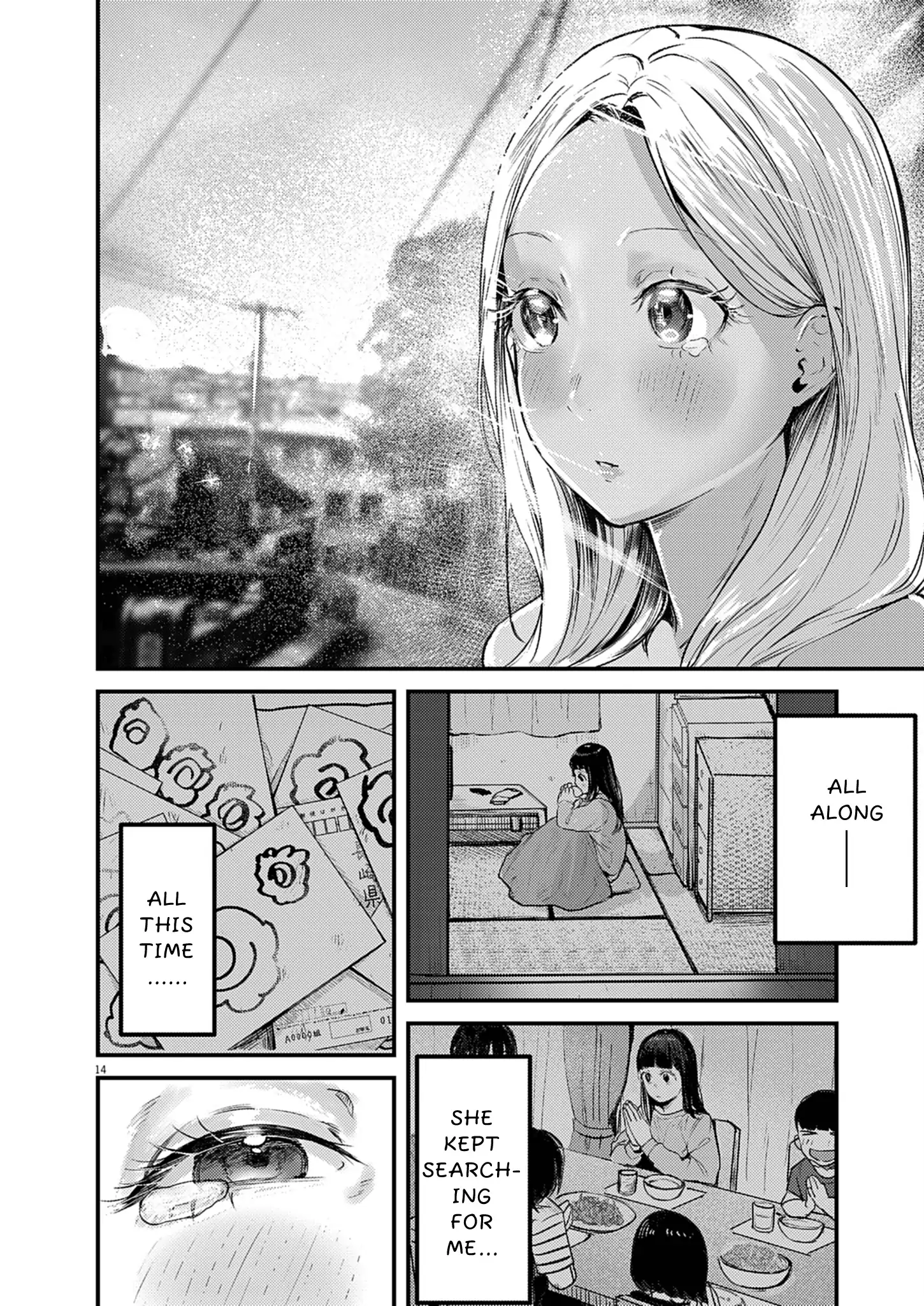 Read Renge To Naruto! Manga Online