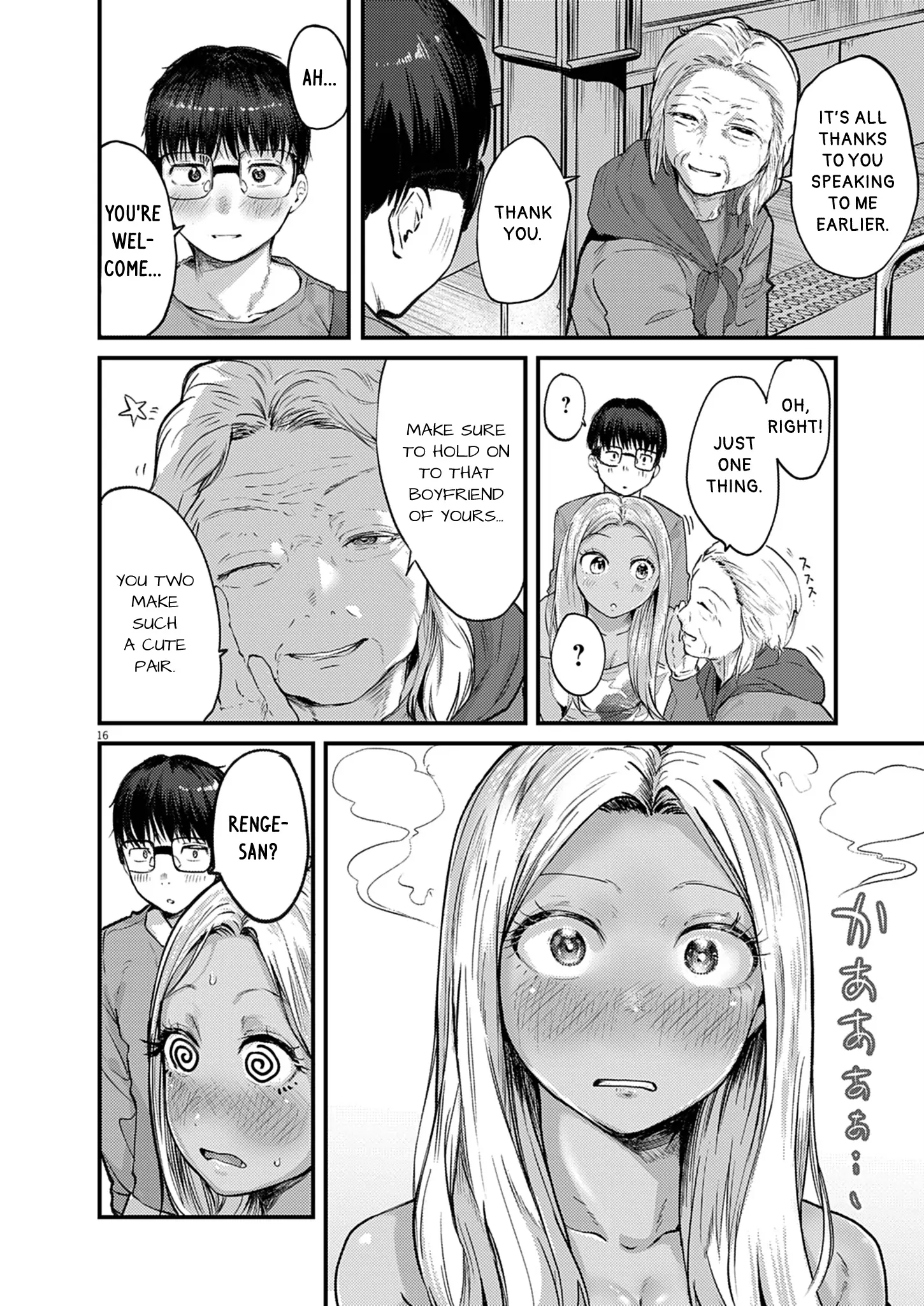 Read Renge To Naruto! Manga Online