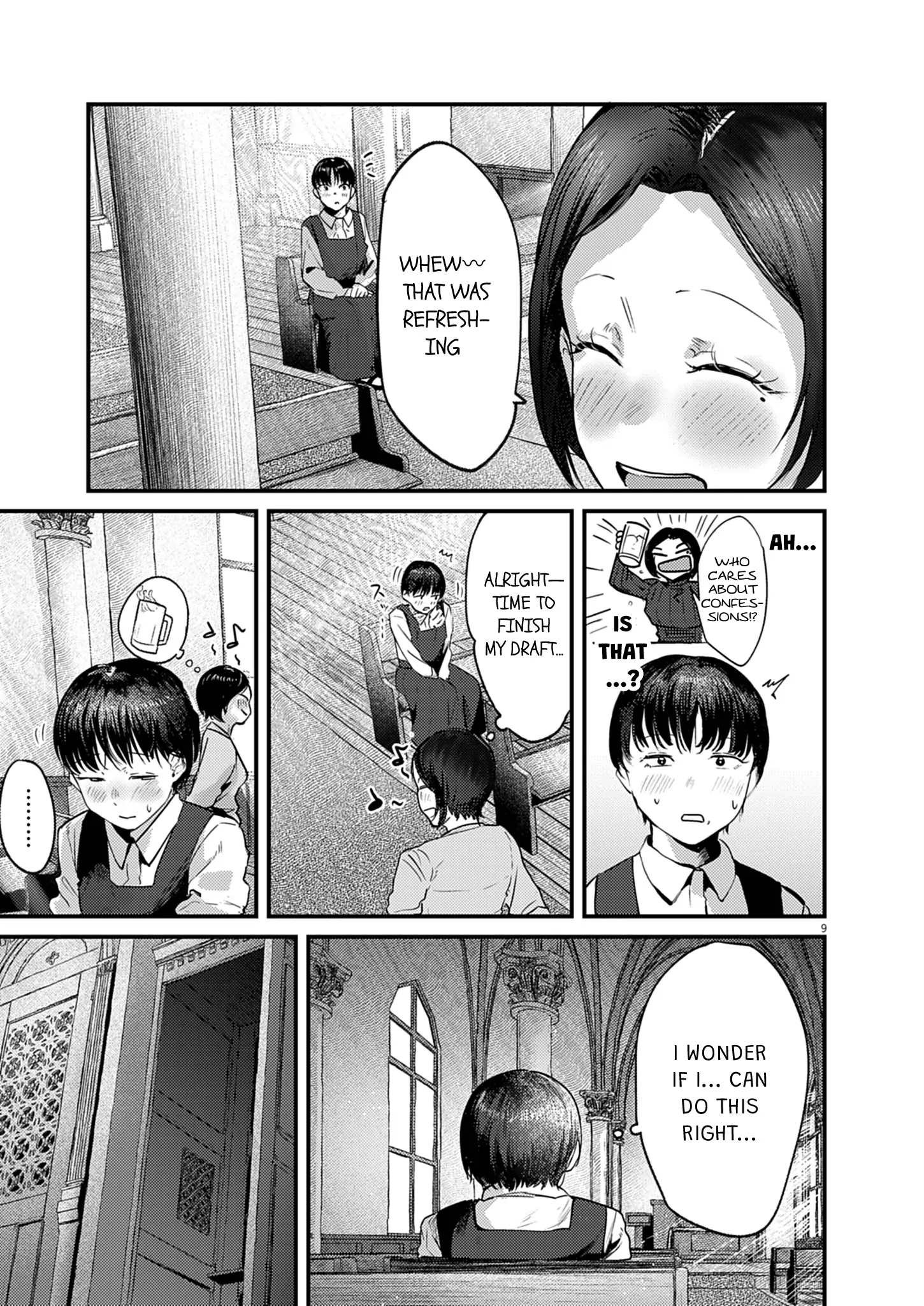 Read Renge To Naruto! Manga Online