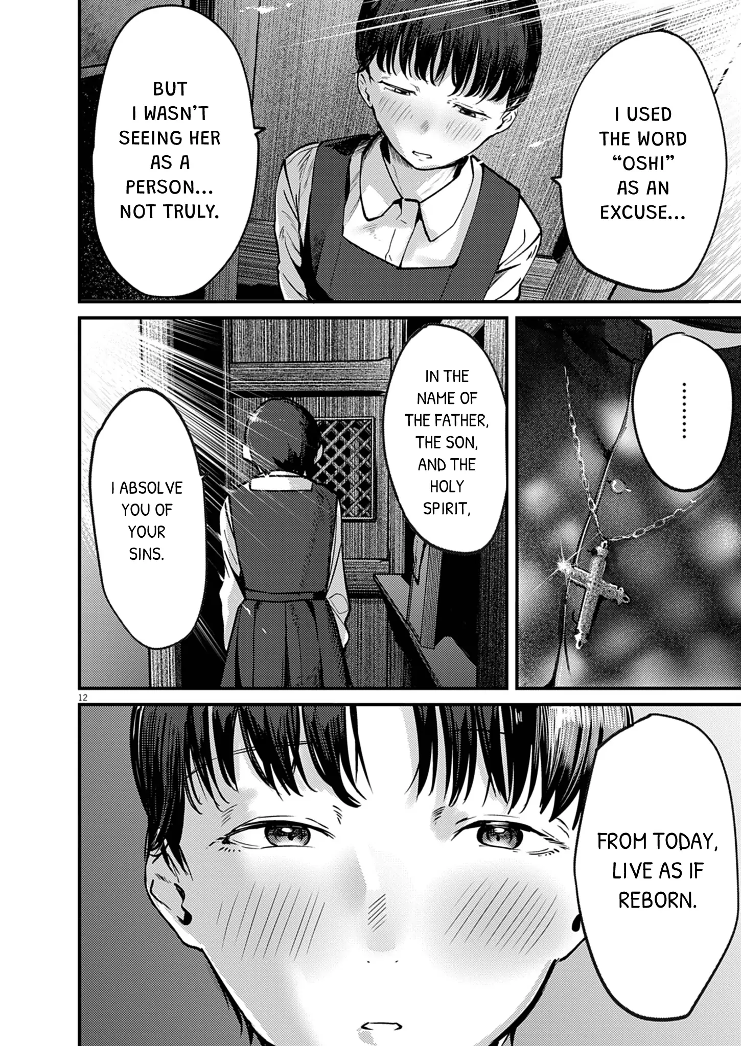 Read Renge To Naruto! Manga Online