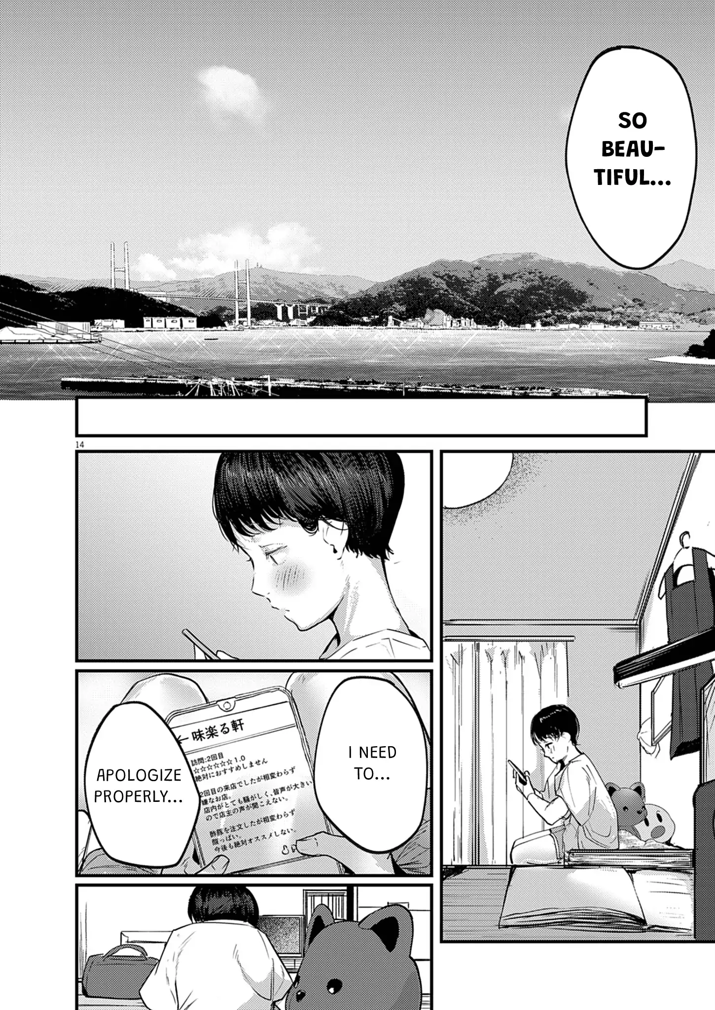 Read Renge To Naruto! Manga Online