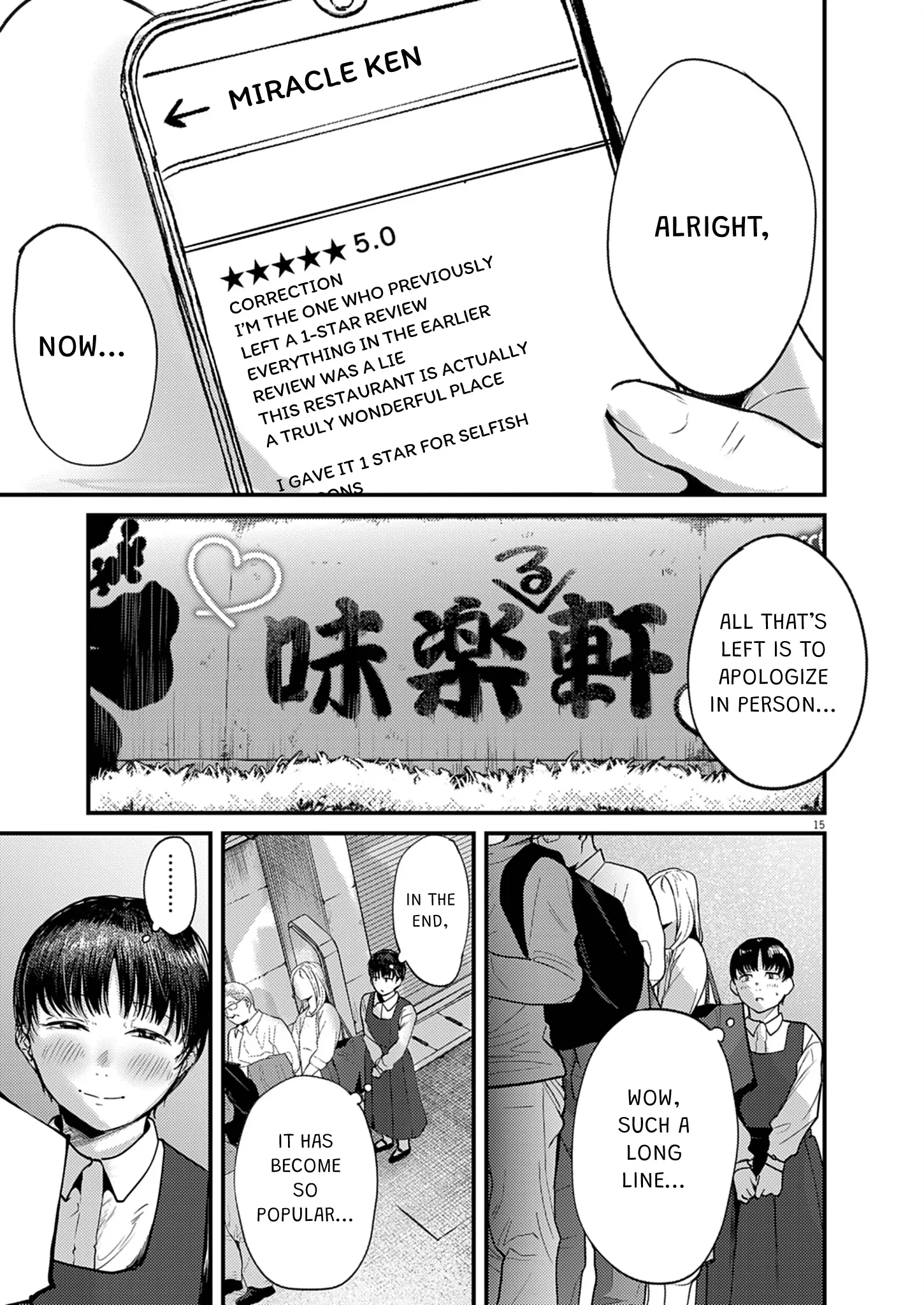 Read Renge To Naruto! Manga Online