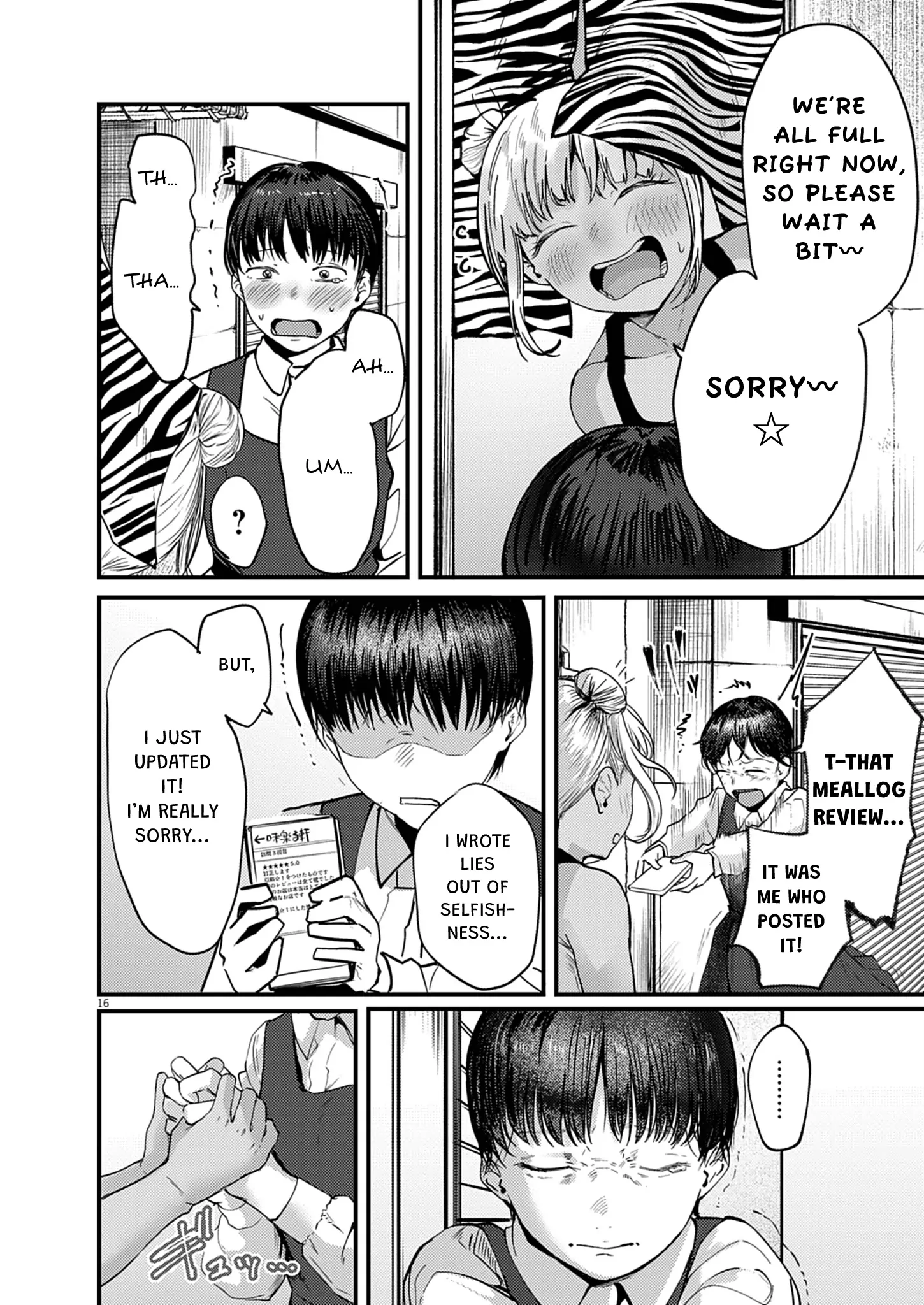 Read Renge To Naruto! Manga Online