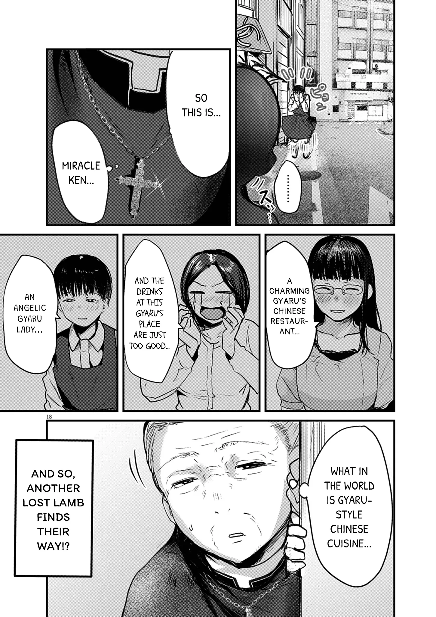 Read Renge To Naruto! Manga Online