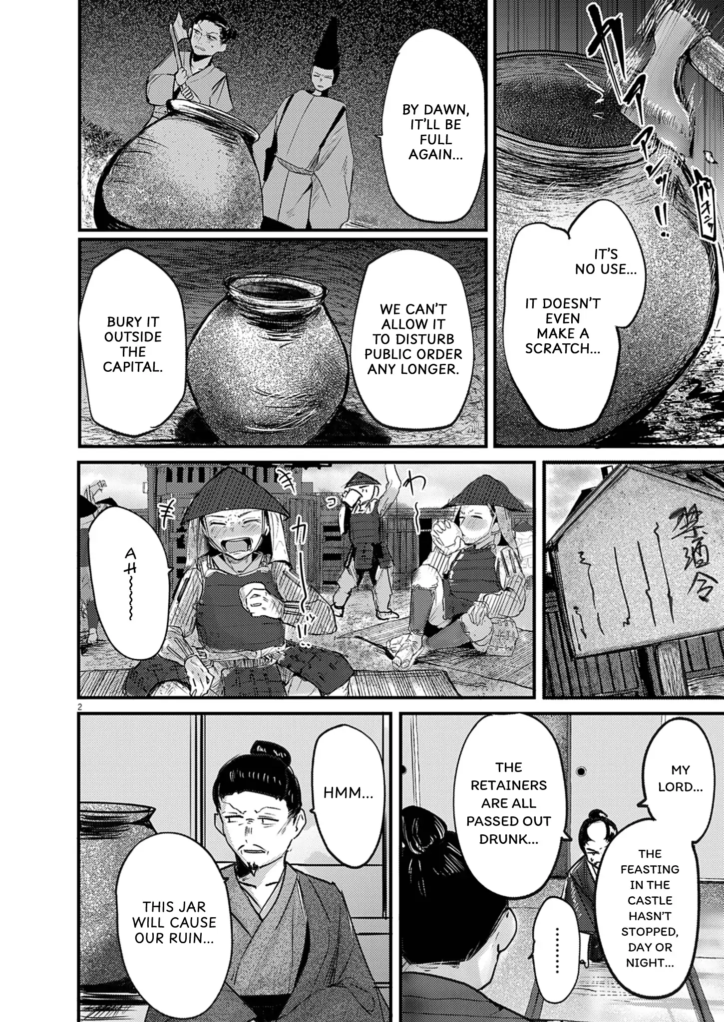 Read Renge To Naruto! Manga Online