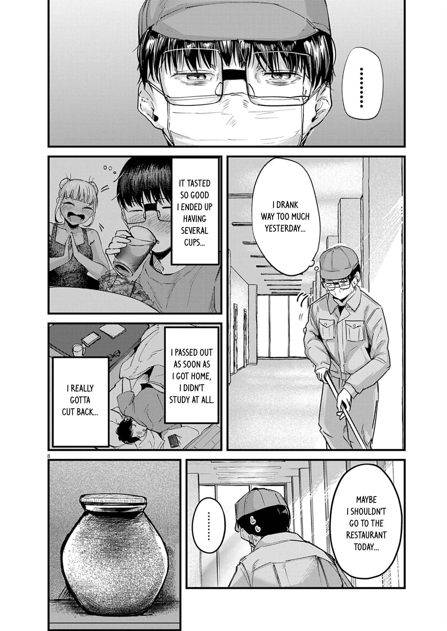 Read Renge To Naruto! Manga Online