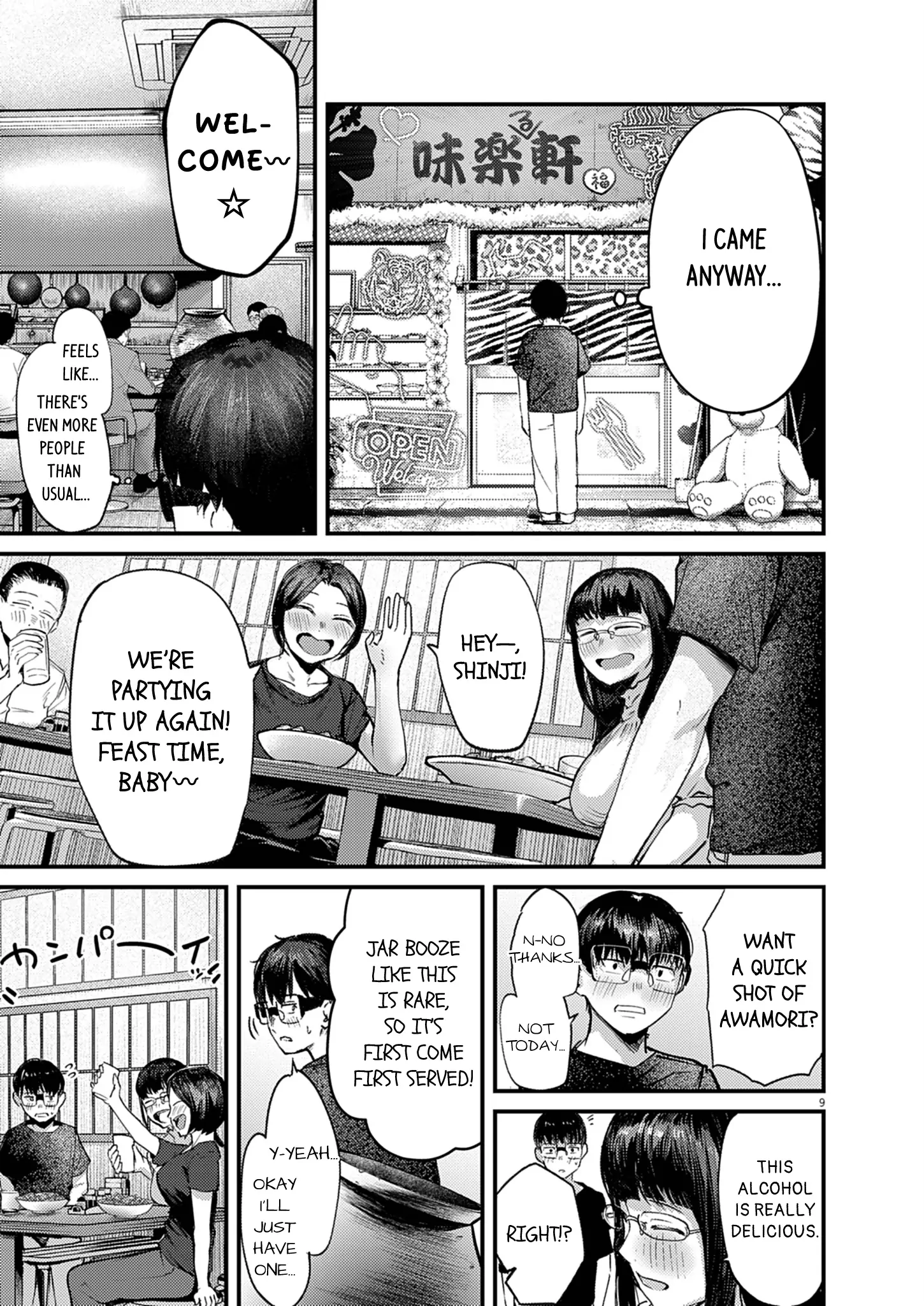 Read Renge To Naruto! Manga Online