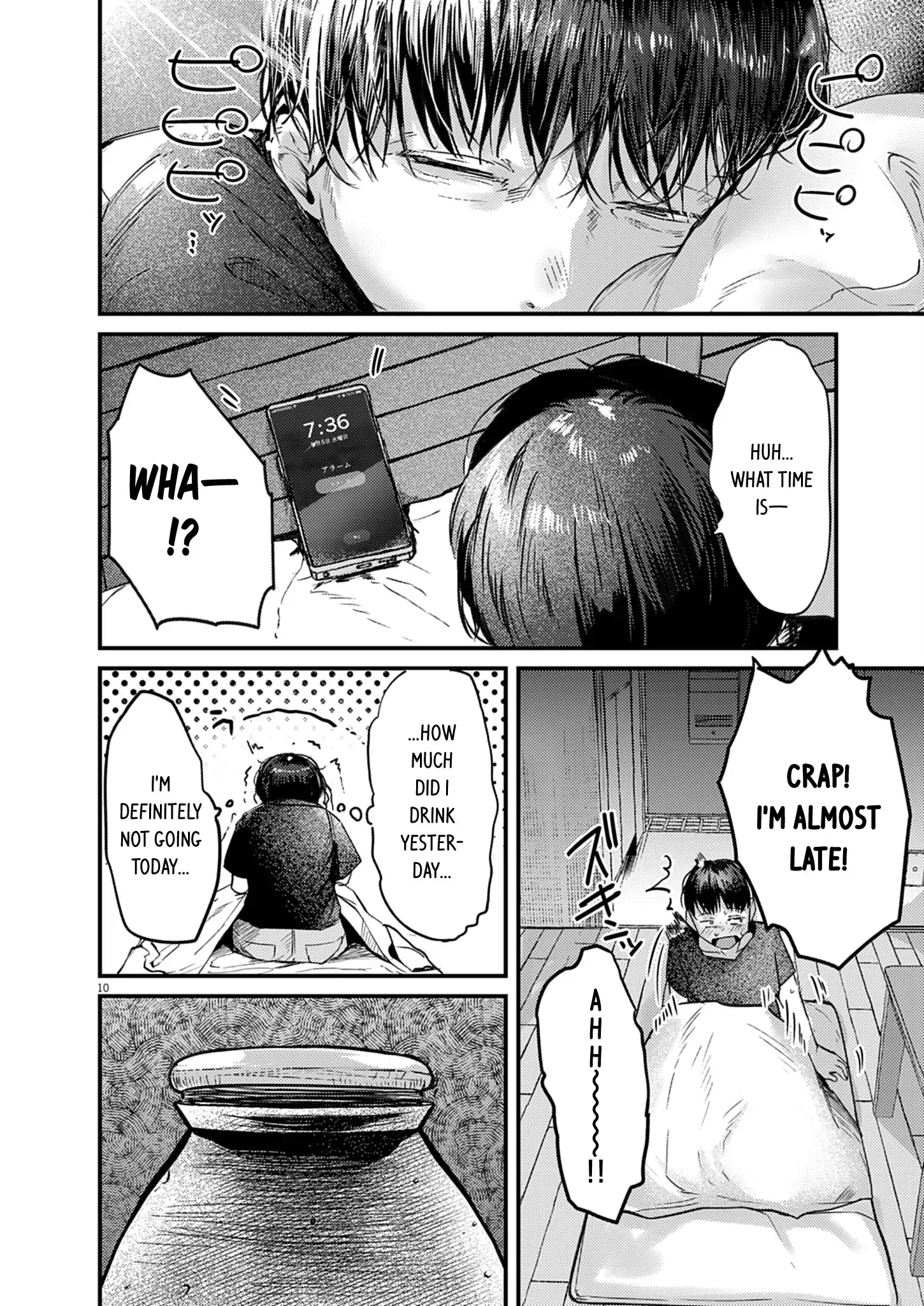 Read Renge To Naruto! Manga Online