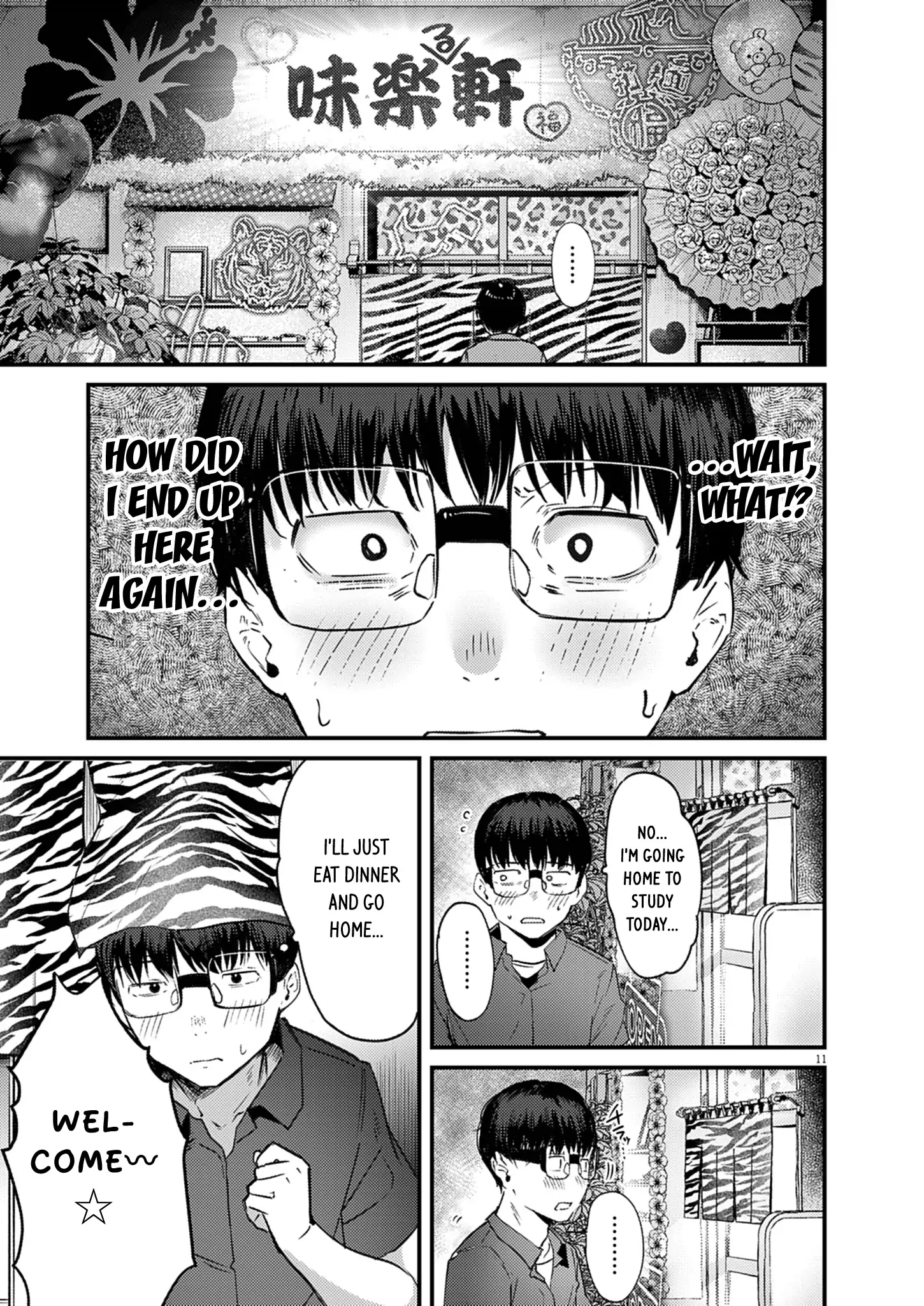 Read Renge To Naruto! Manga Online