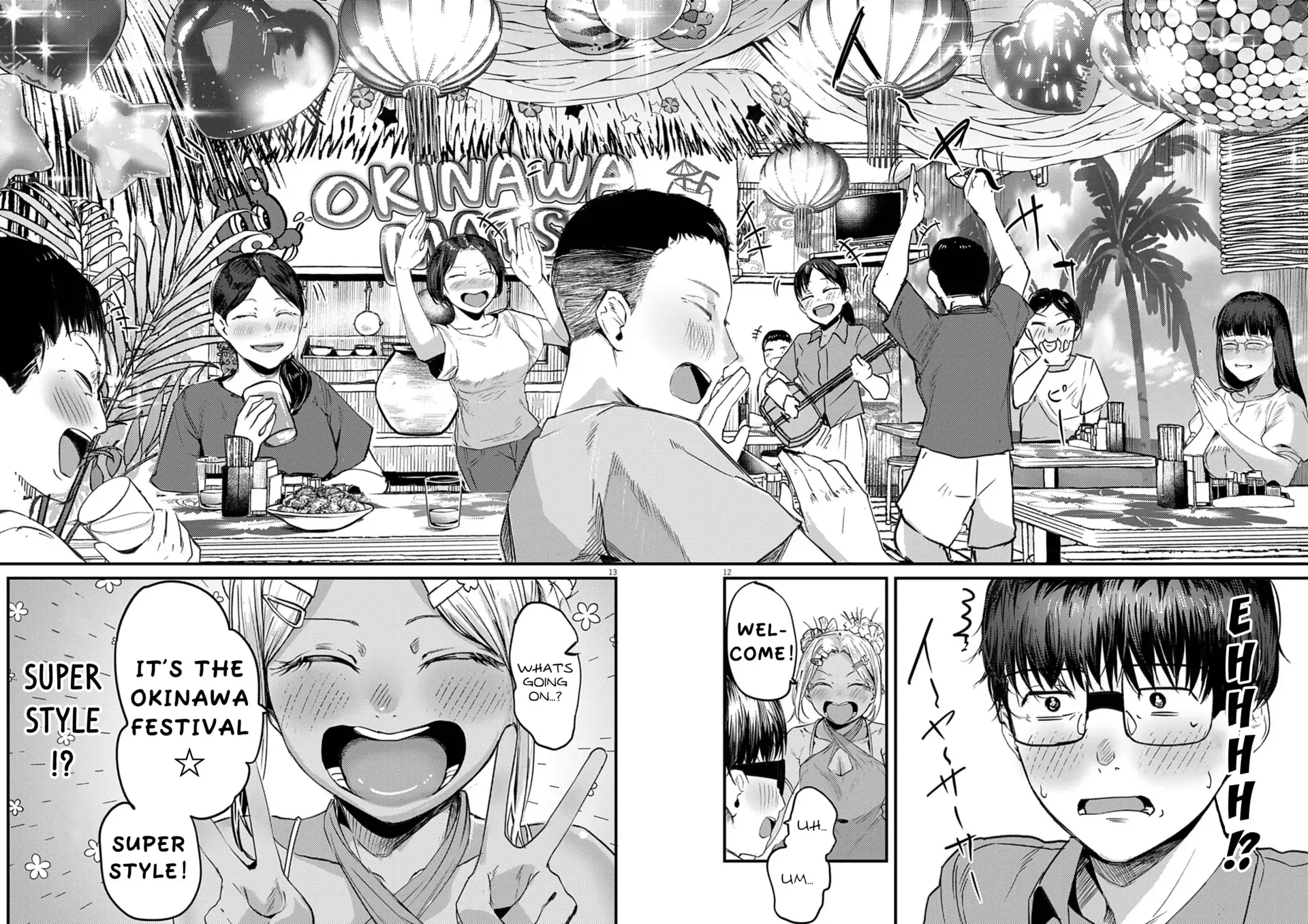 Read Renge To Naruto! Manga Online