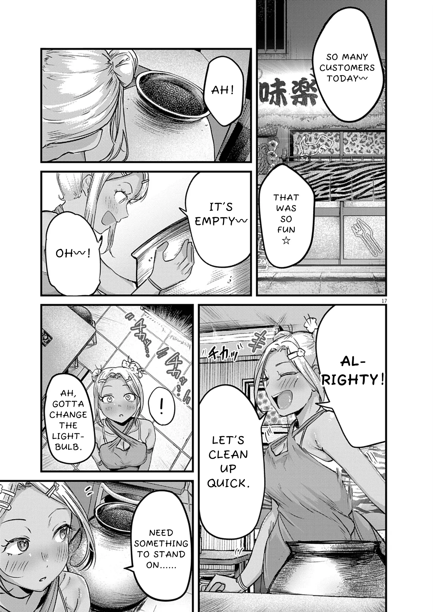 Read Renge To Naruto! Manga Online