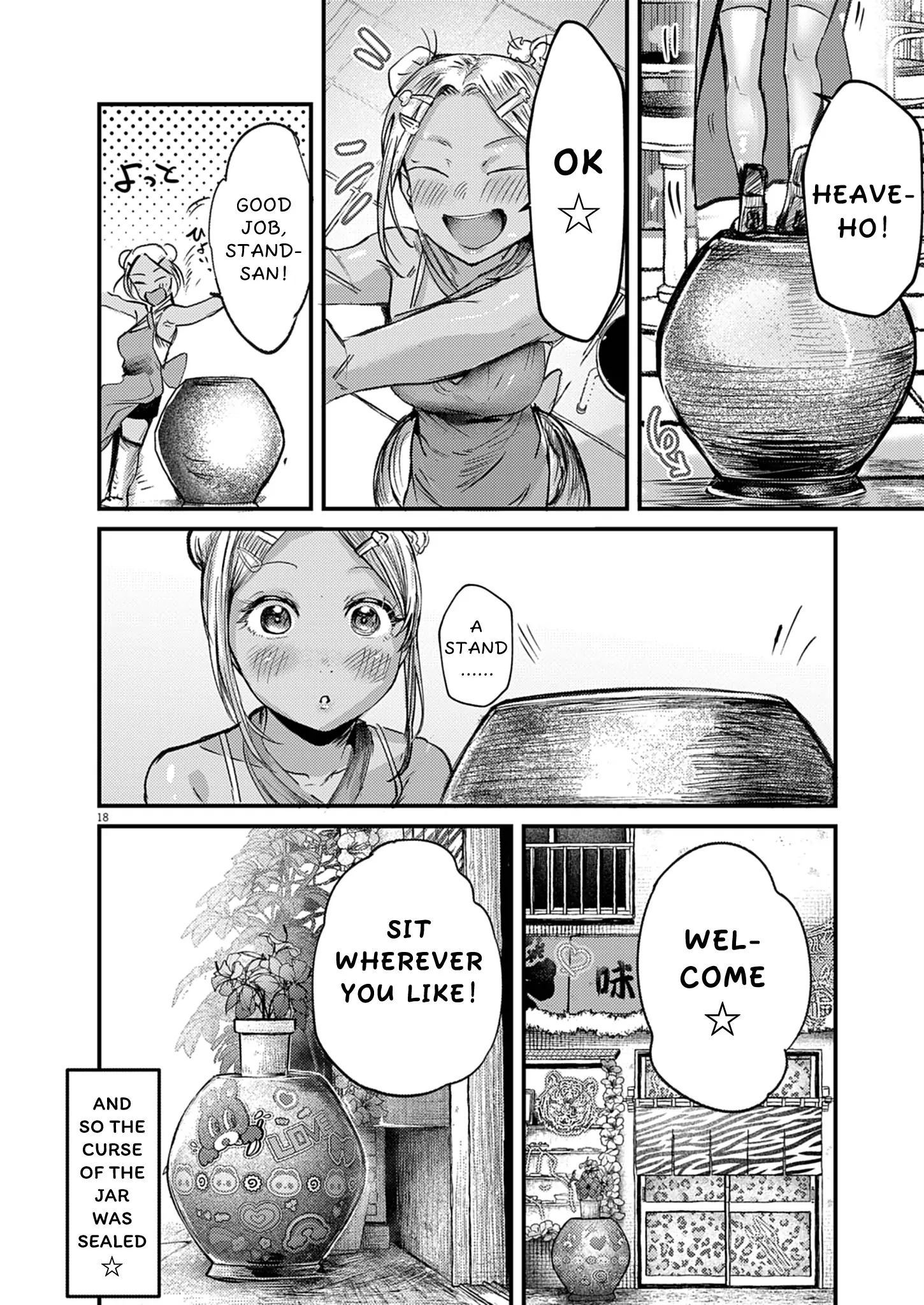 Read Renge To Naruto! Manga Online