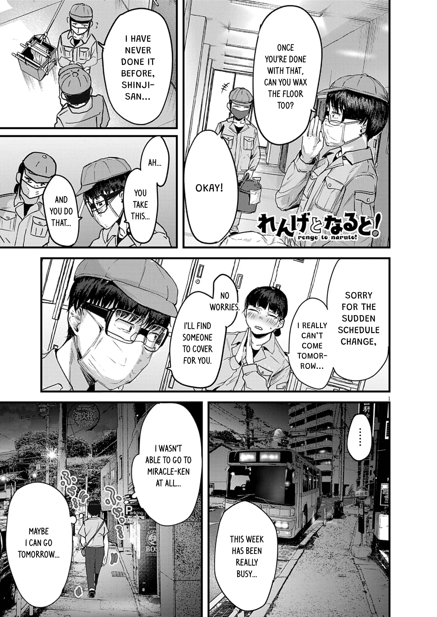 Read Renge To Naruto! Manga Online