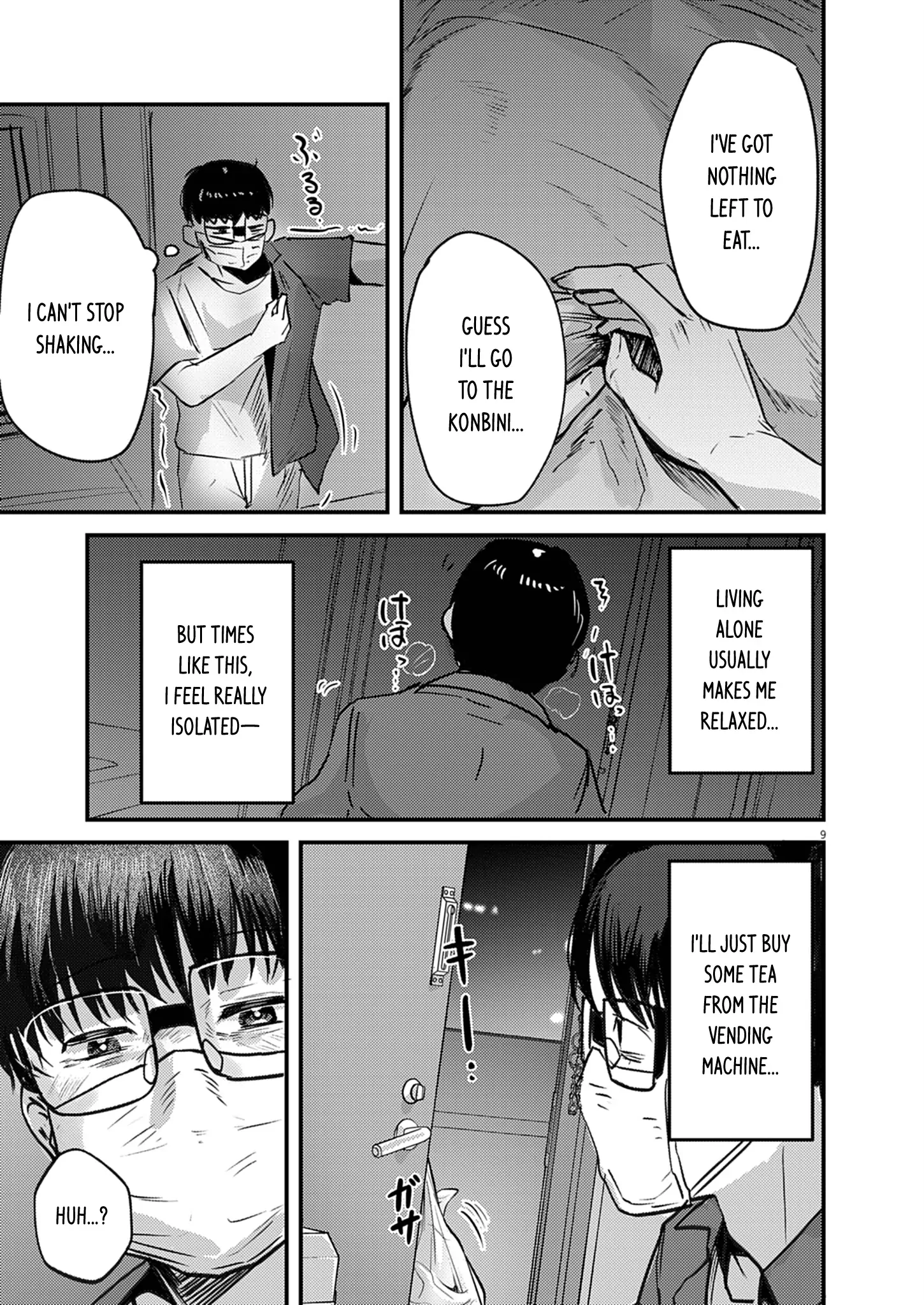 Read Renge To Naruto! Manga Online