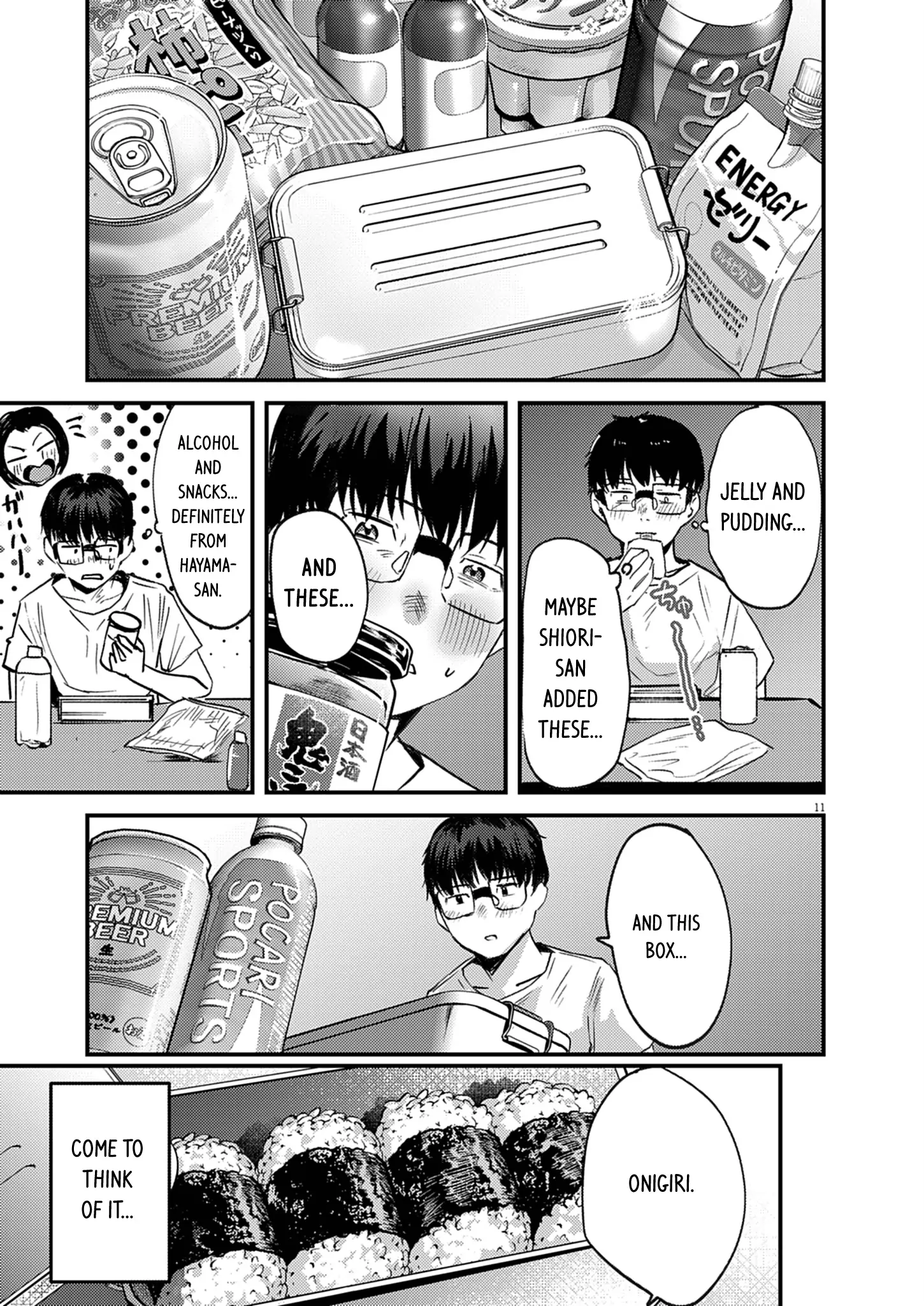 Read Renge To Naruto! Manga Online