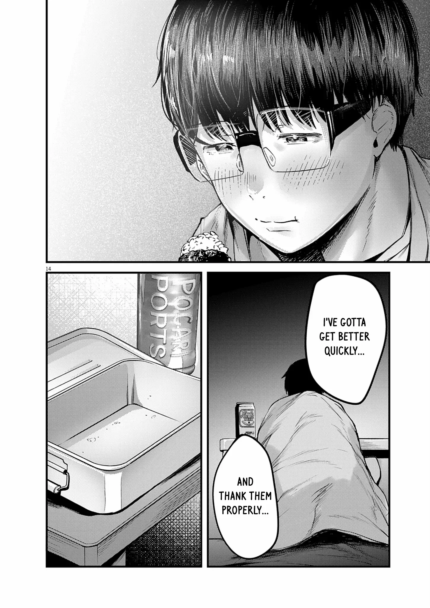 Read Renge To Naruto! Manga Online