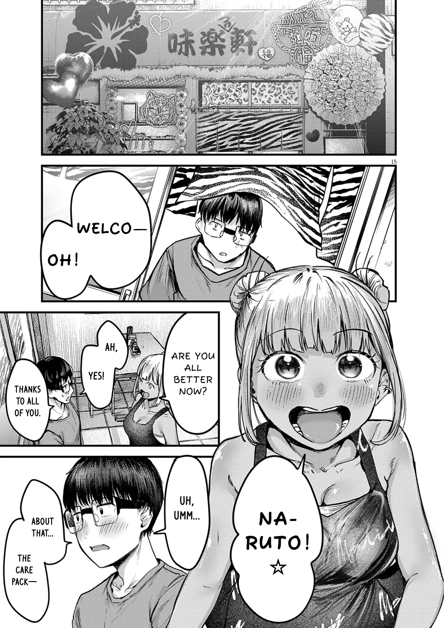 Read Renge To Naruto! Manga Online