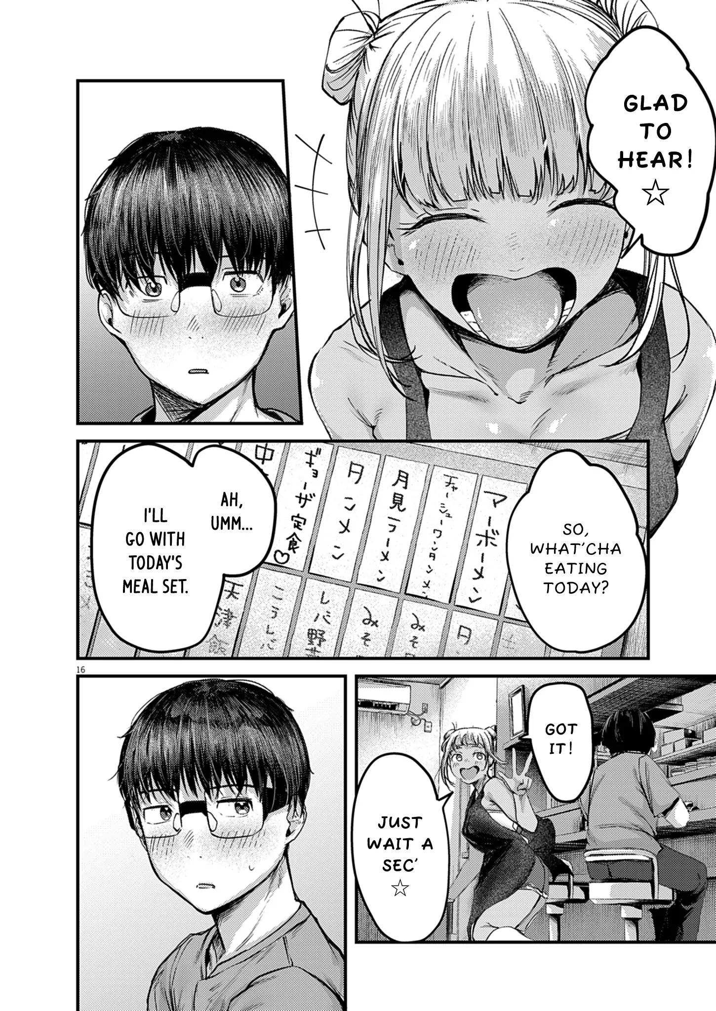 Read Renge To Naruto! Manga Online