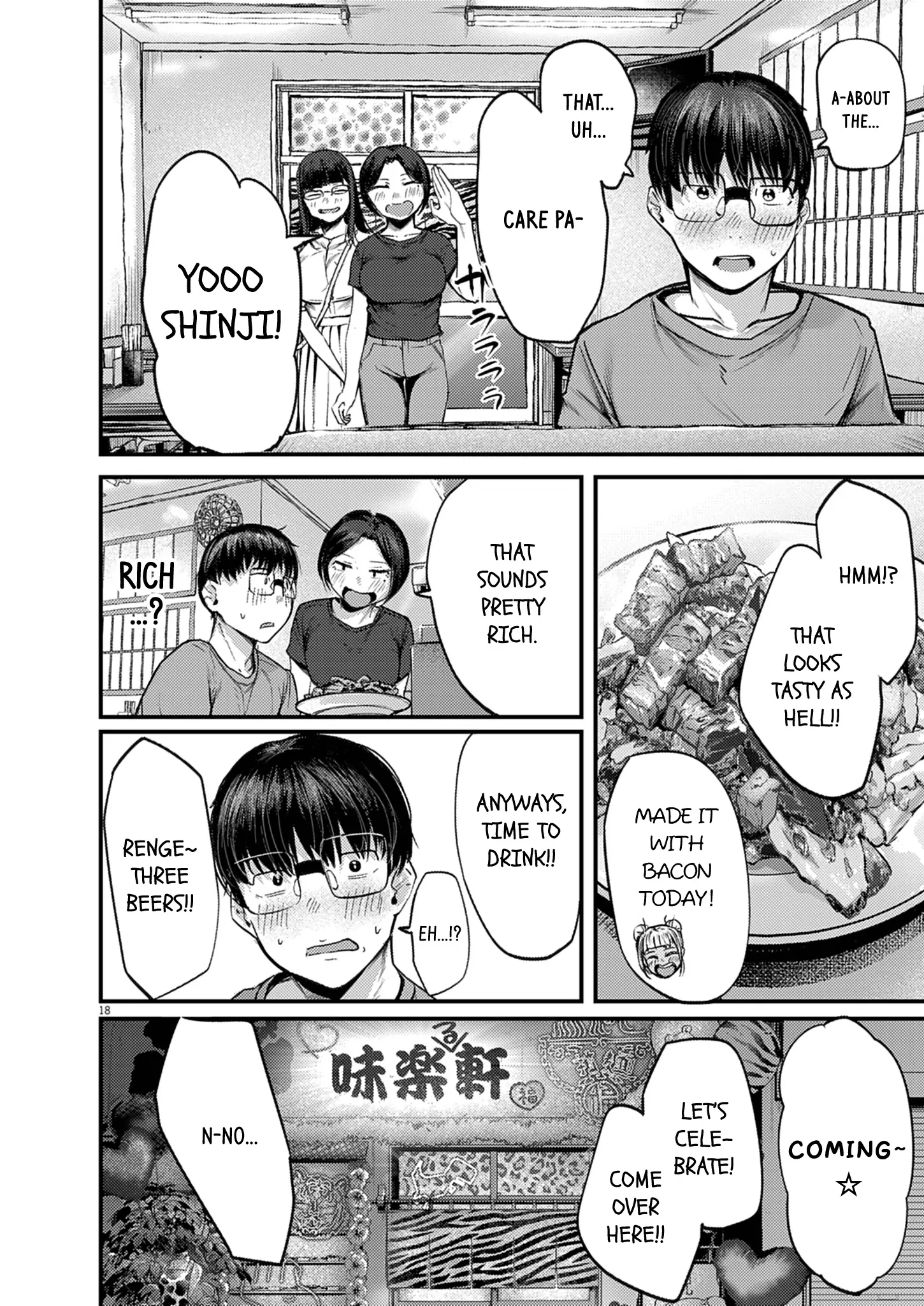 Read Renge To Naruto! Manga Online