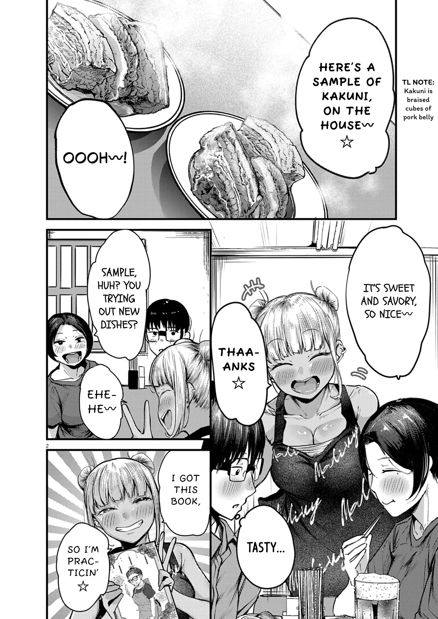 Read Renge To Naruto! Manga Online