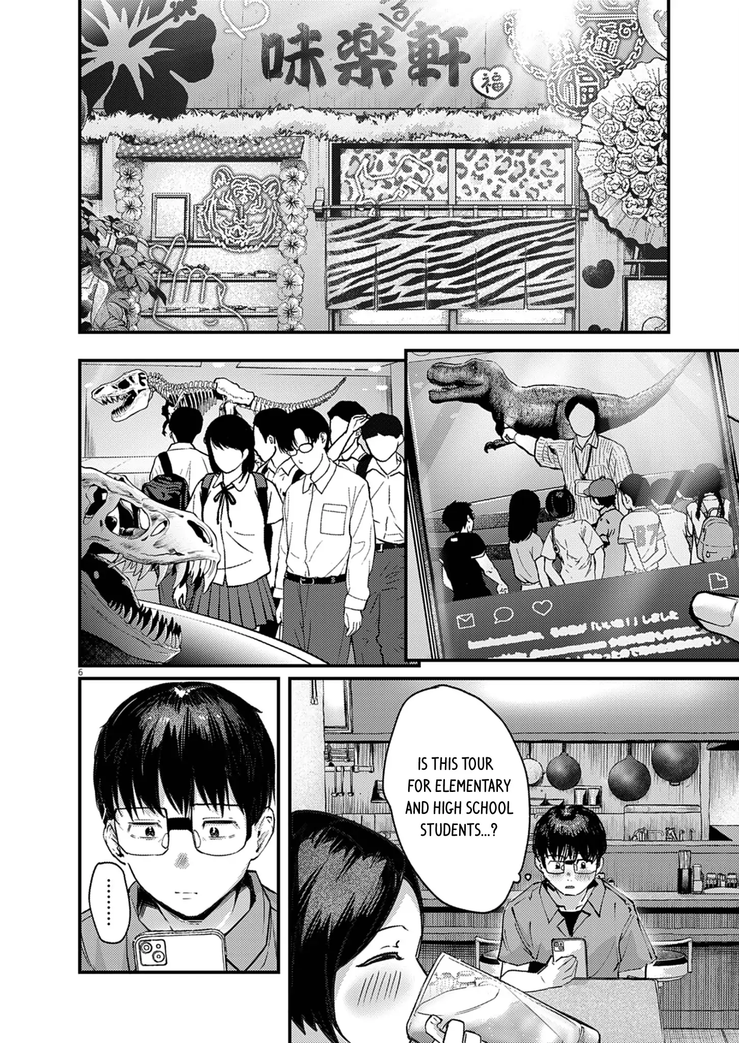 Read Renge To Naruto! Manga Online