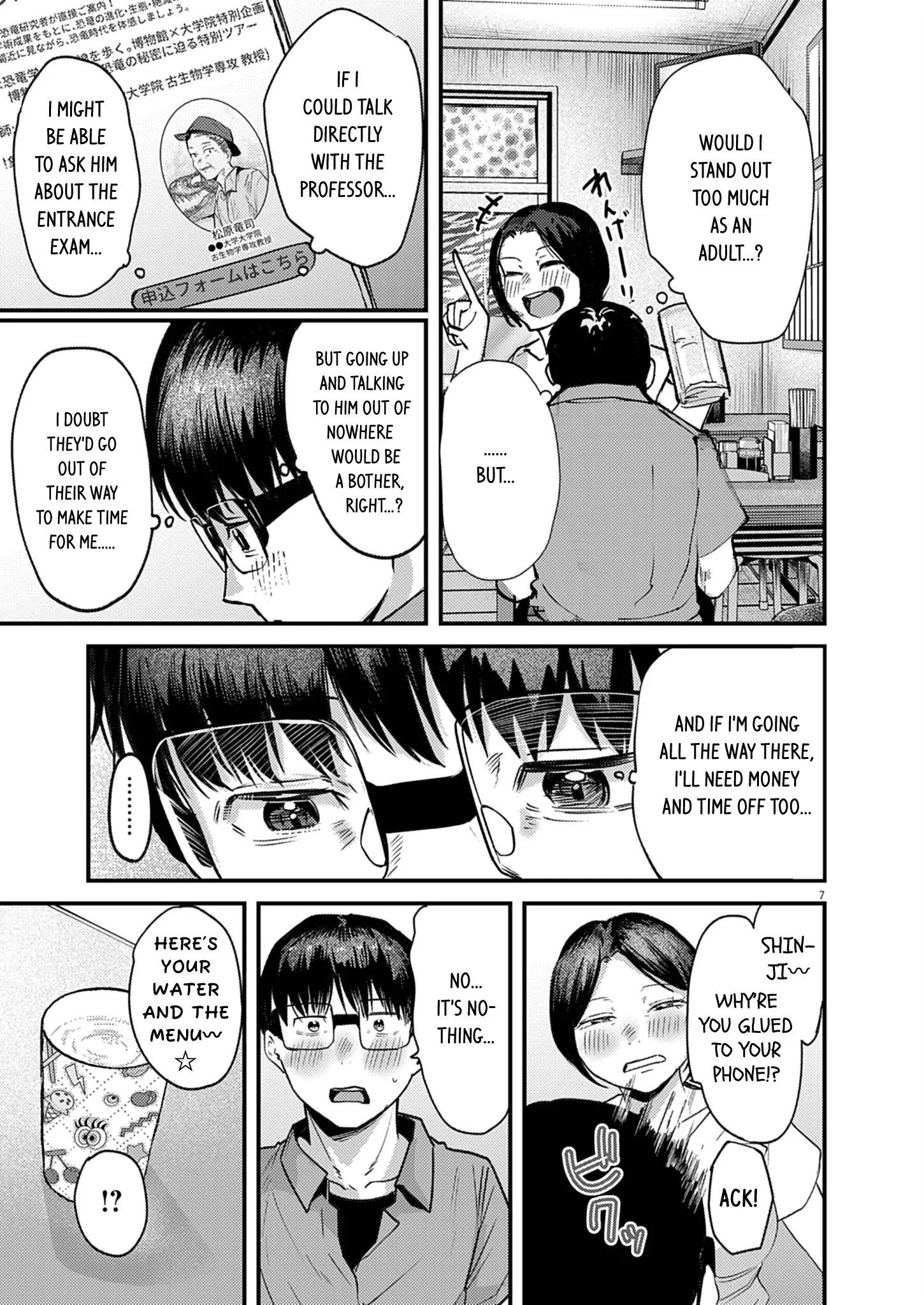 Read Renge To Naruto! Manga Online