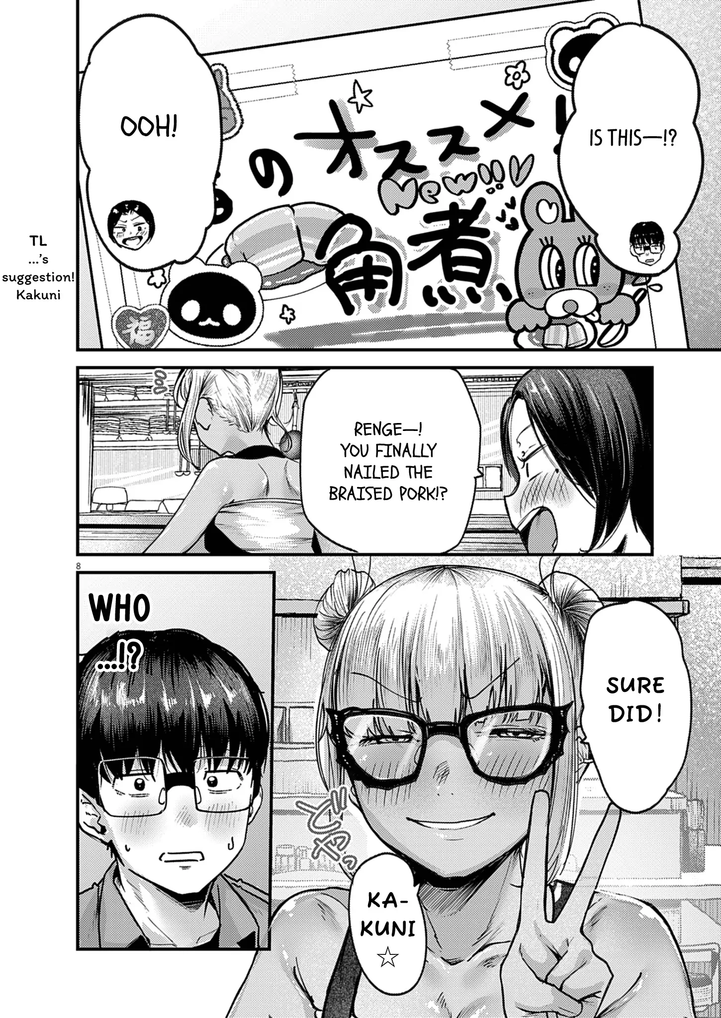 Read Renge To Naruto! Manga Online