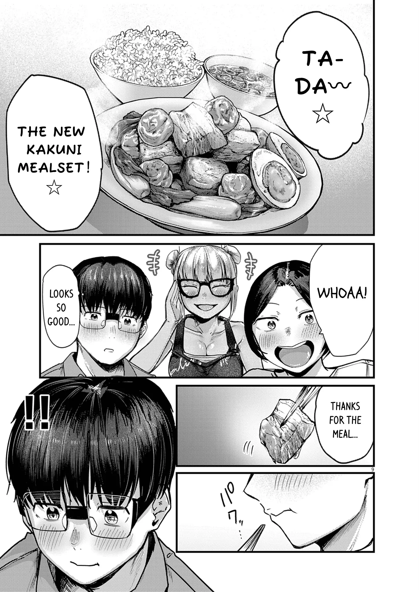 Read Renge To Naruto! Manga Online