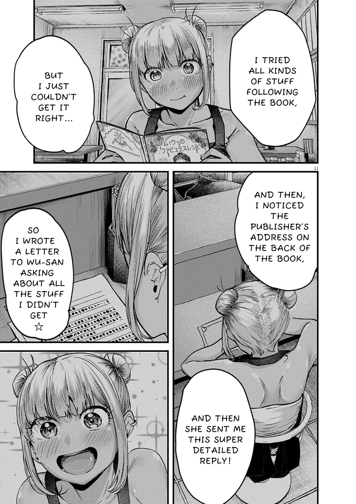 Read Renge To Naruto! Manga Online