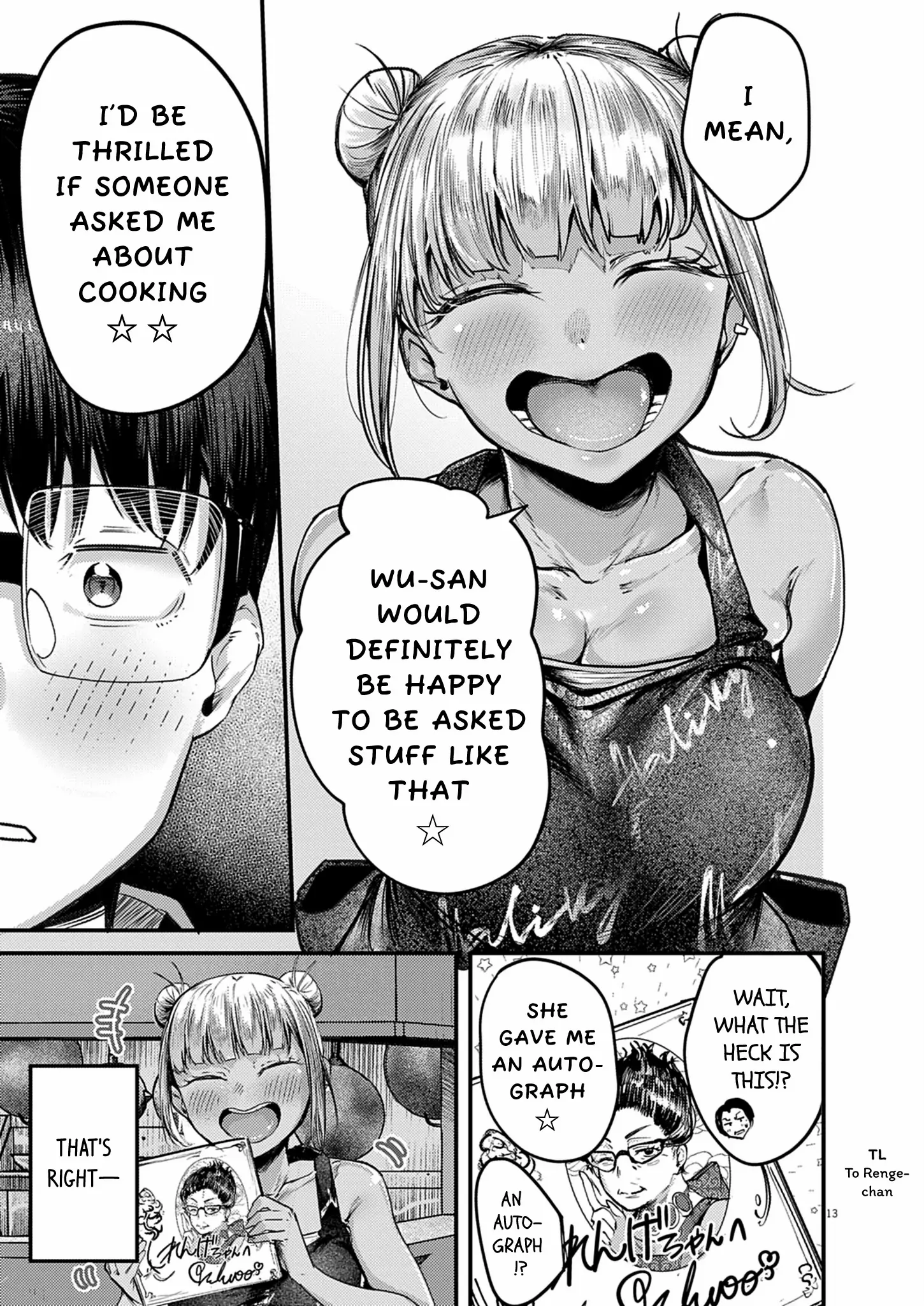 Read Renge To Naruto! Manga Online