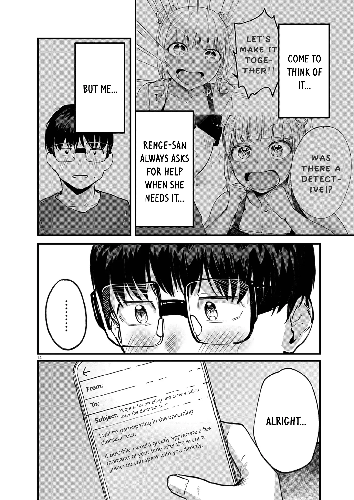 Read Renge To Naruto! Manga Online