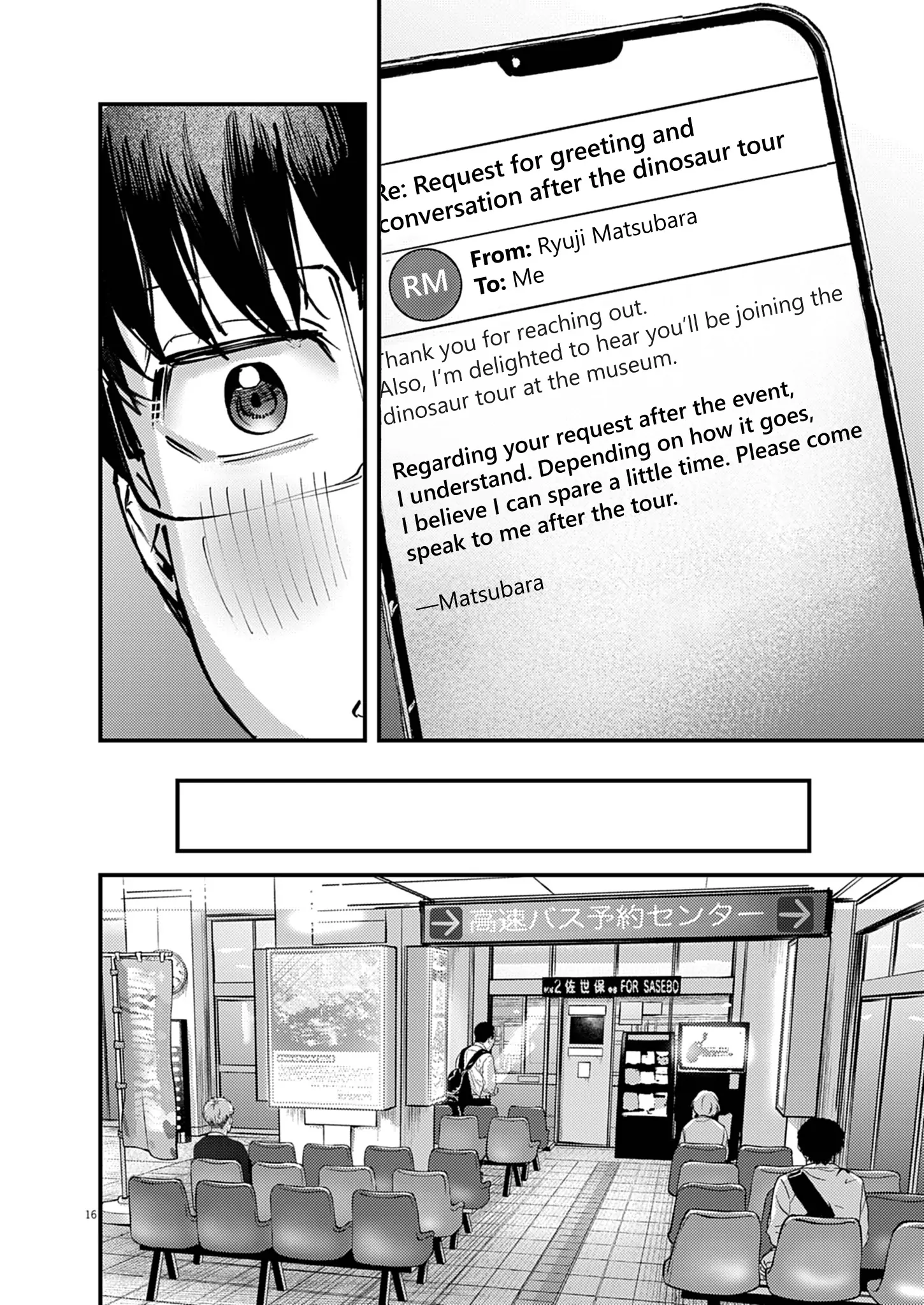 Read Renge To Naruto! Manga Online