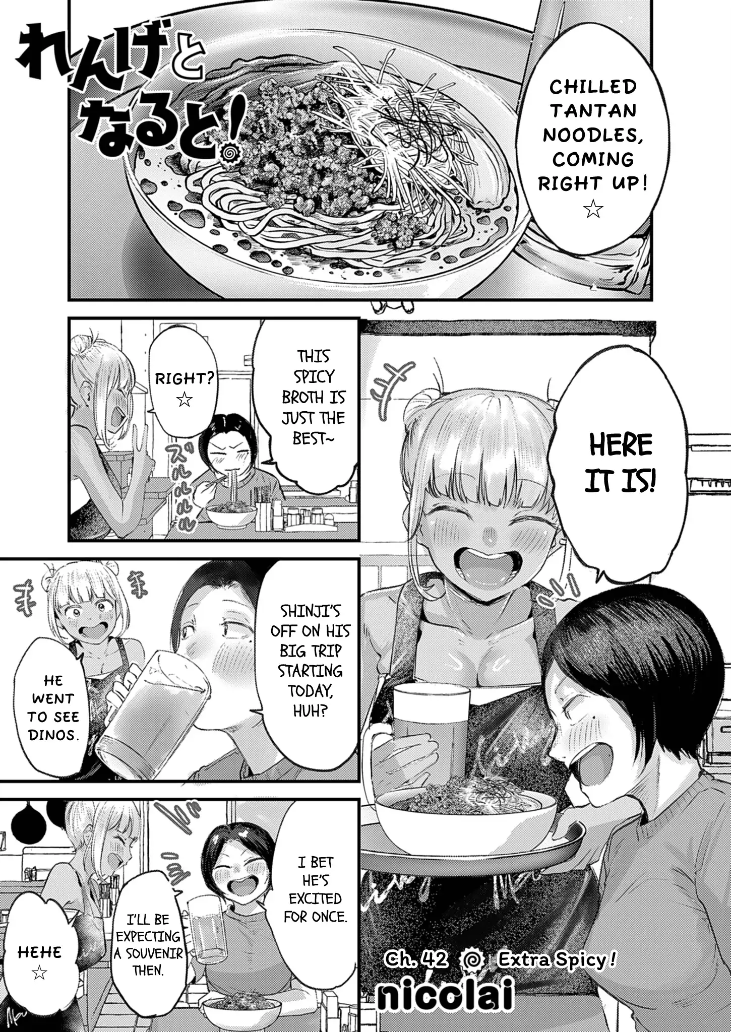 Read Renge To Naruto! Manga Online