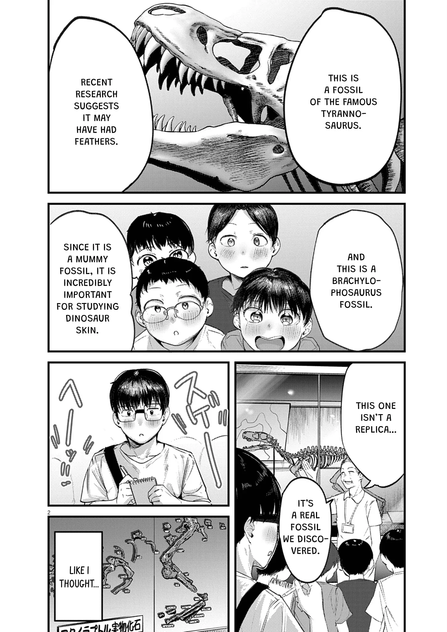 Read Renge To Naruto! Manga Online