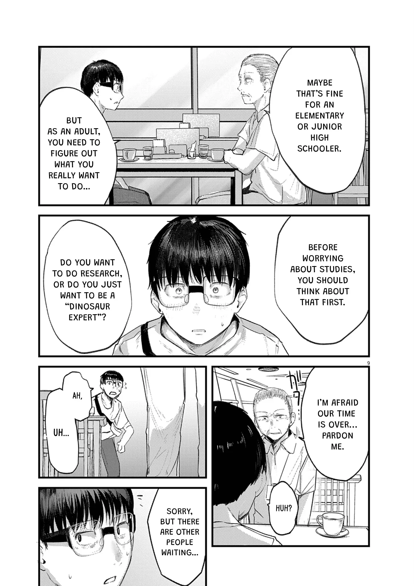 Read Renge To Naruto! Manga Online