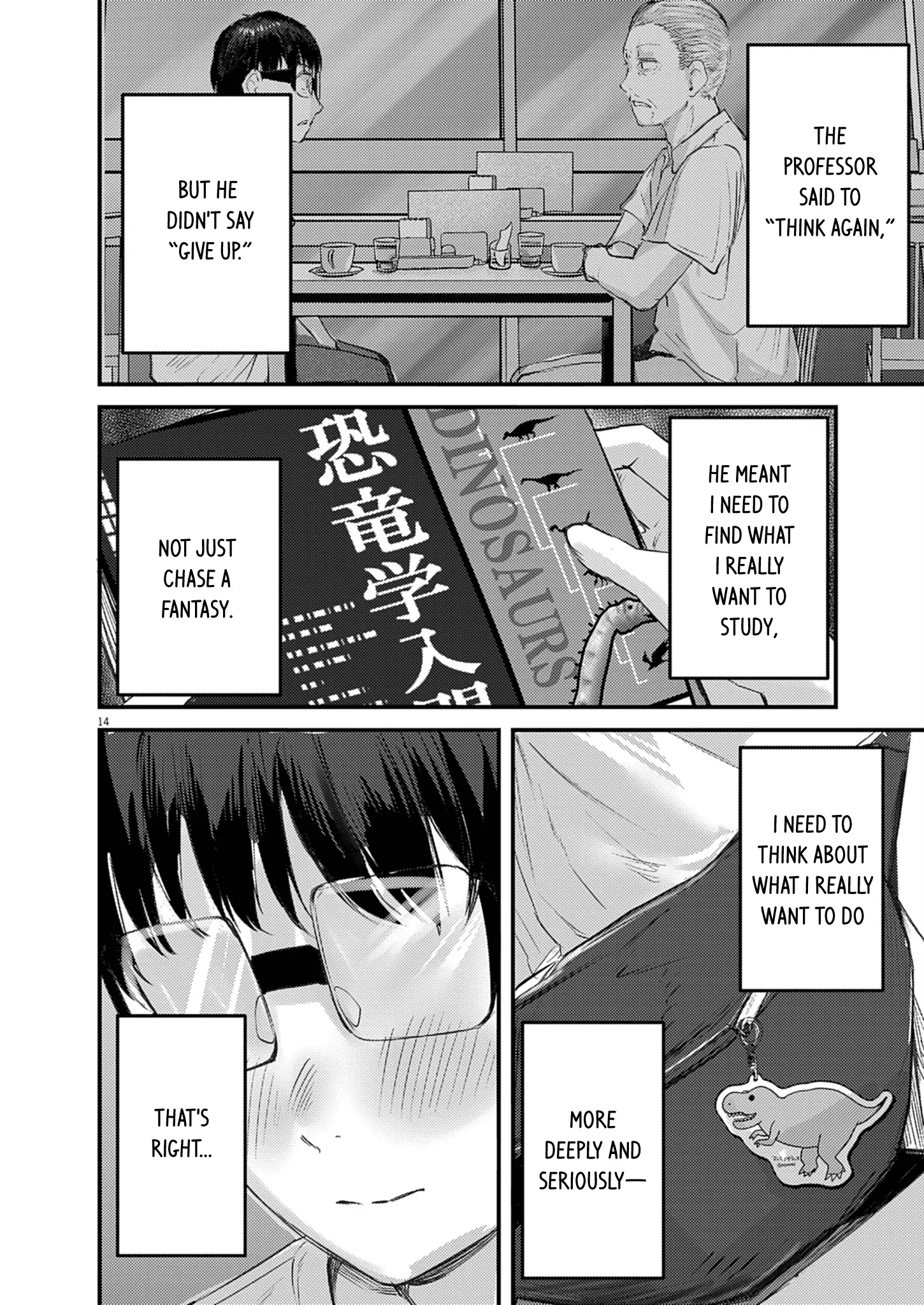 Read Renge To Naruto! Manga Online