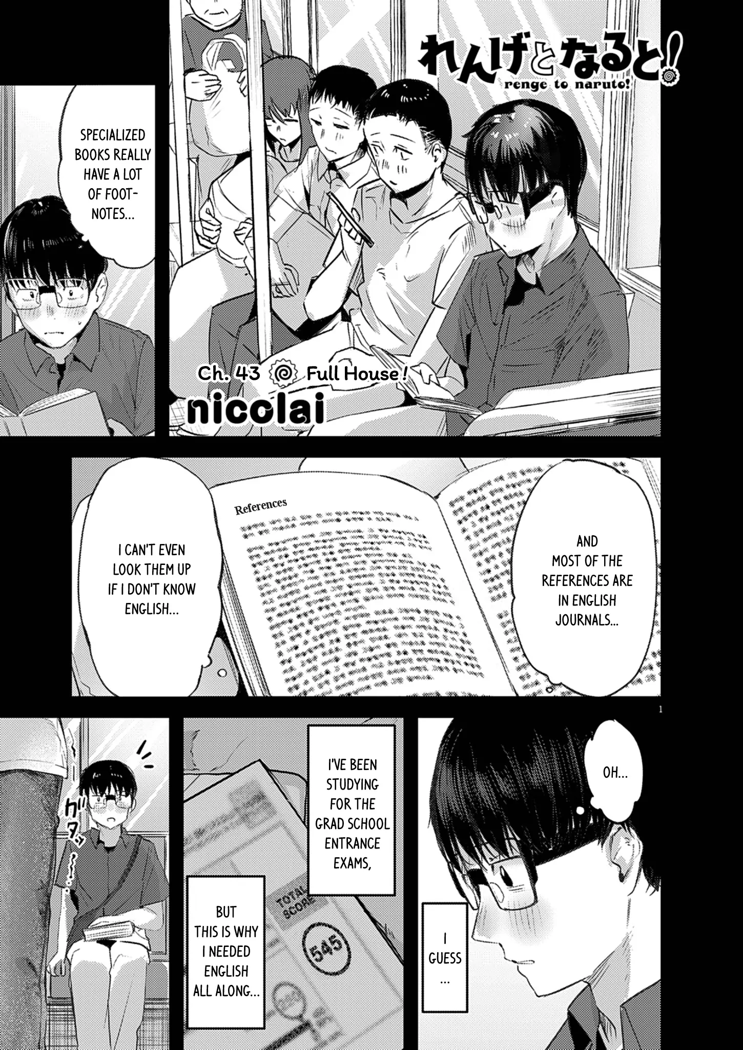 Read Renge To Naruto! Manga Online