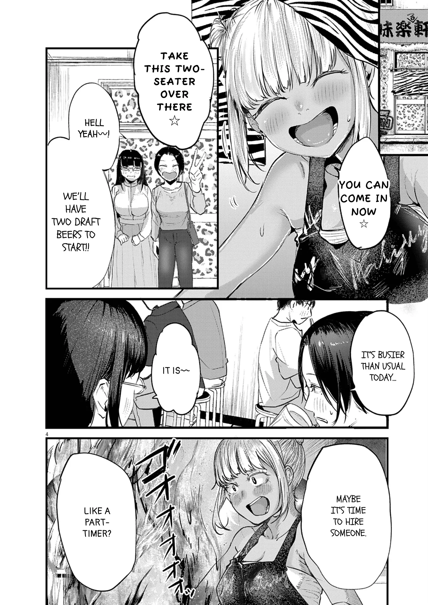 Read Renge To Naruto! Manga Online