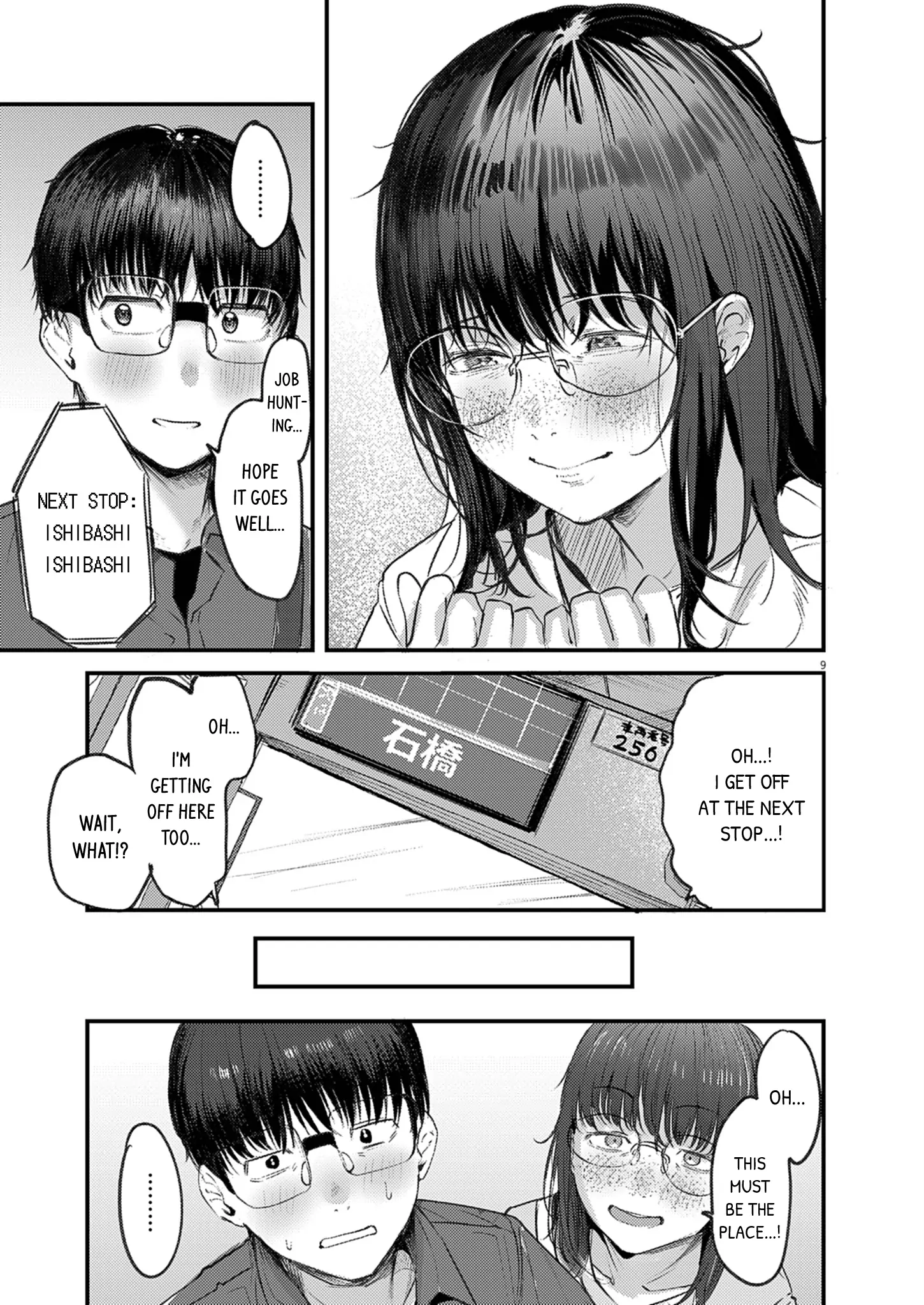 Read Renge To Naruto! Manga Online