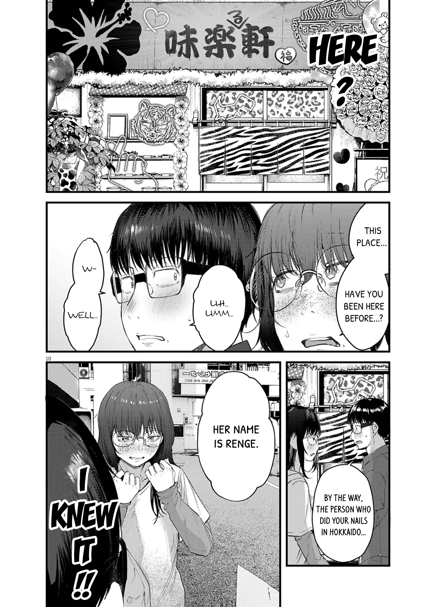 Read Renge To Naruto! Manga Online