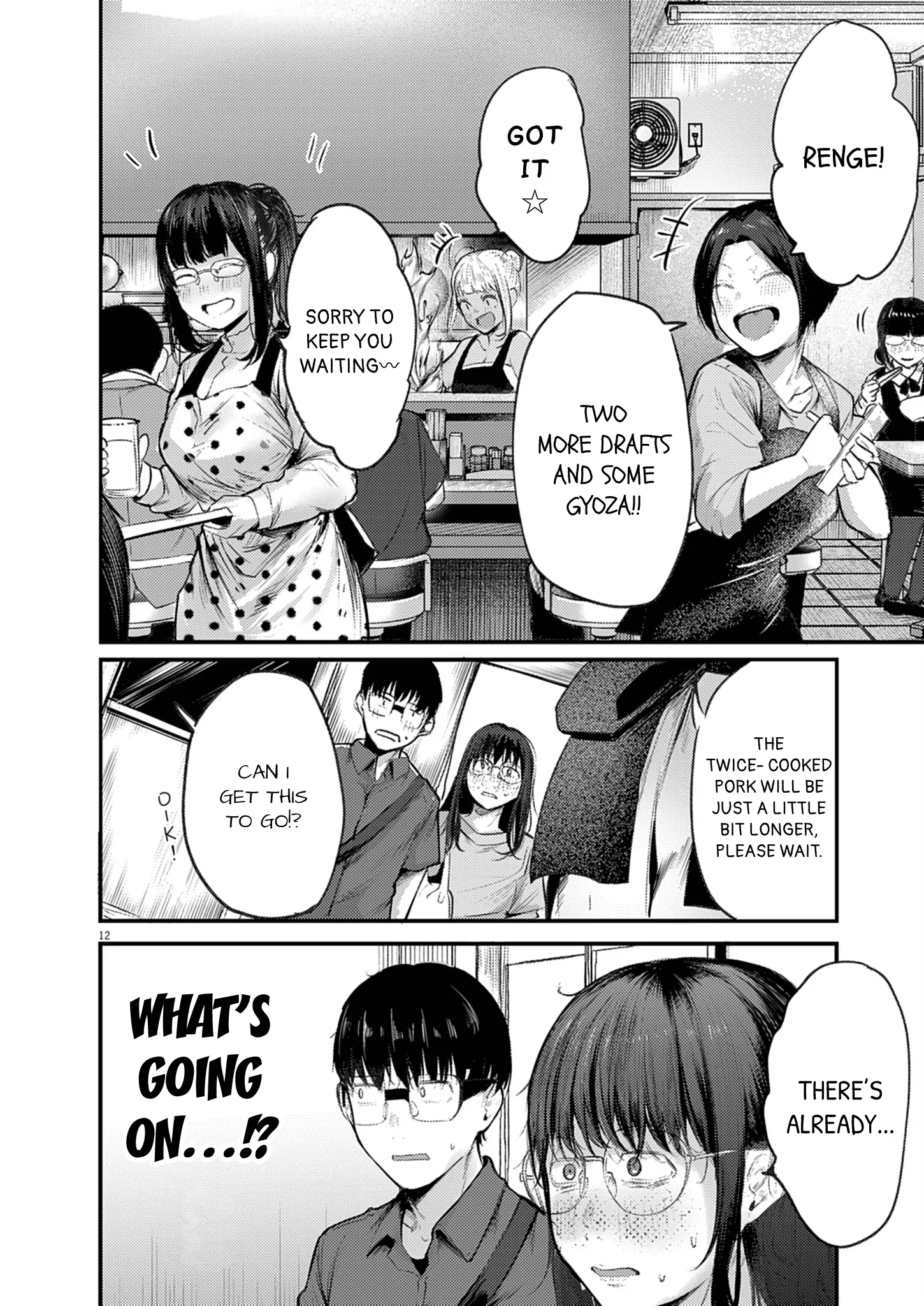 Read Renge To Naruto! Manga Online