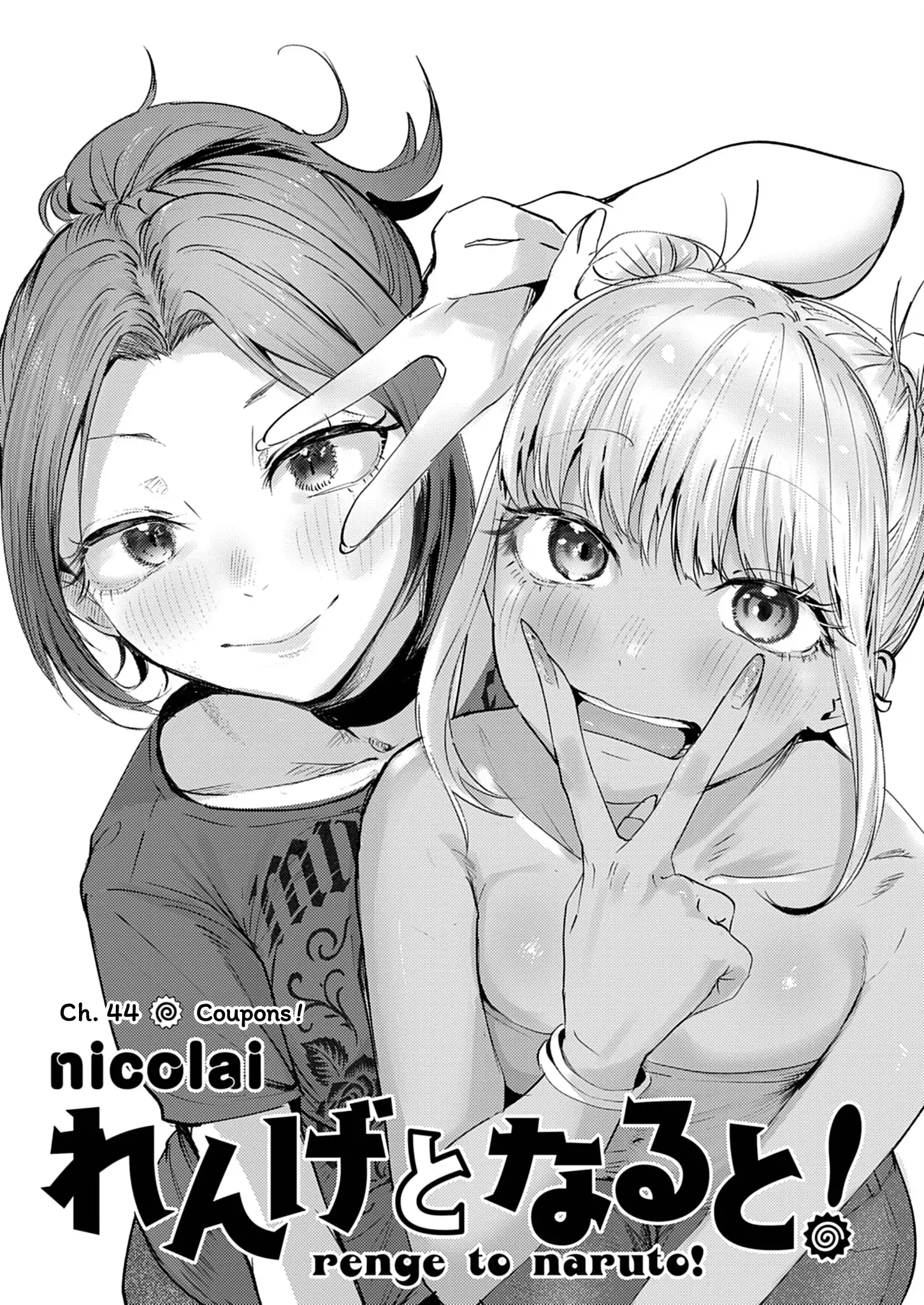 Read Renge To Naruto! Manga Online