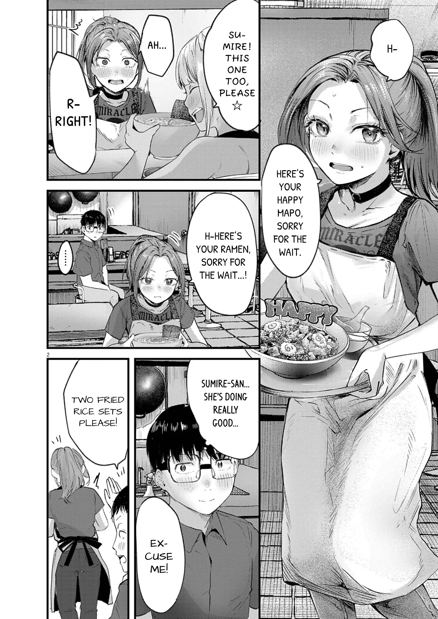 Read Renge To Naruto! Manga Online