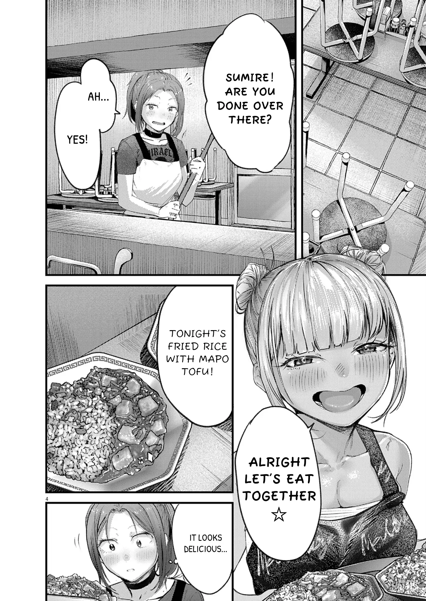 Read Renge To Naruto! Manga Online