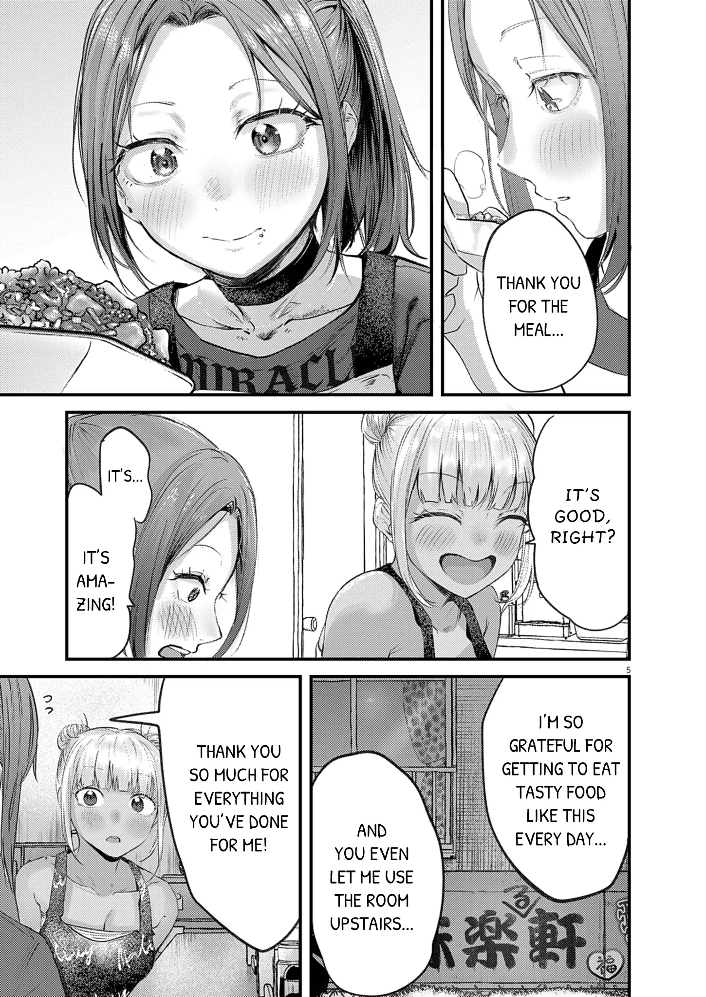 Read Renge To Naruto! Manga Online