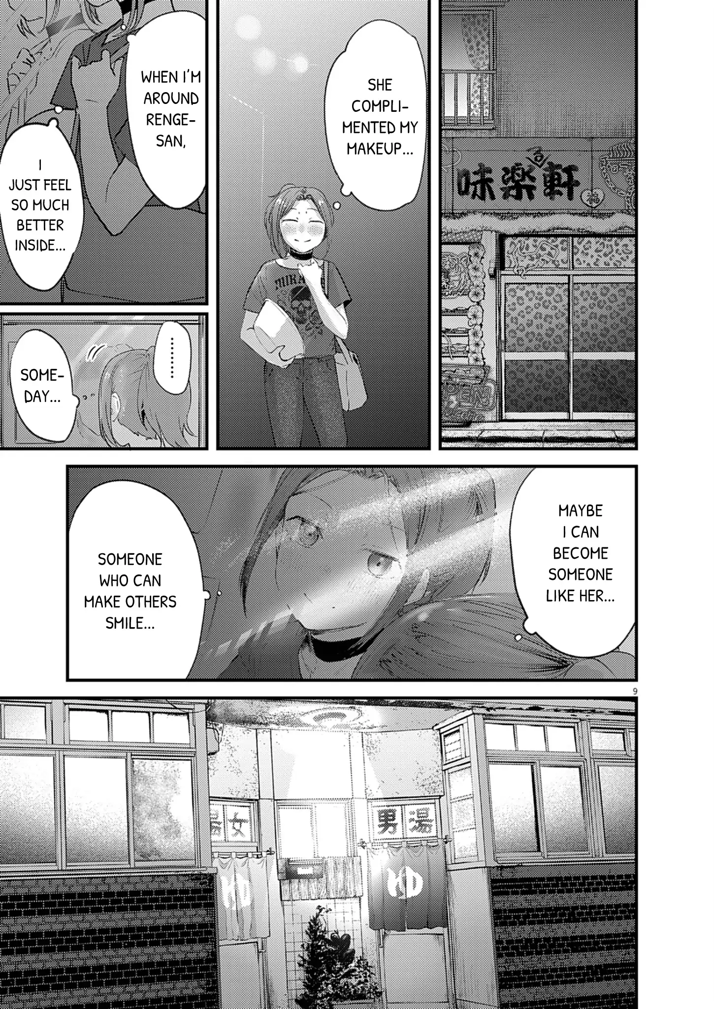 Read Renge To Naruto! Manga Online