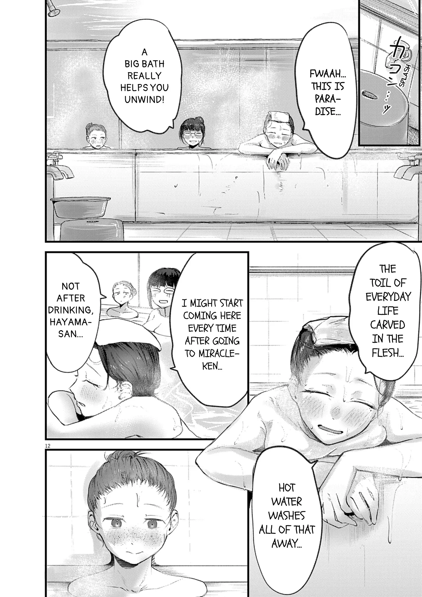 Read Renge To Naruto! Manga Online